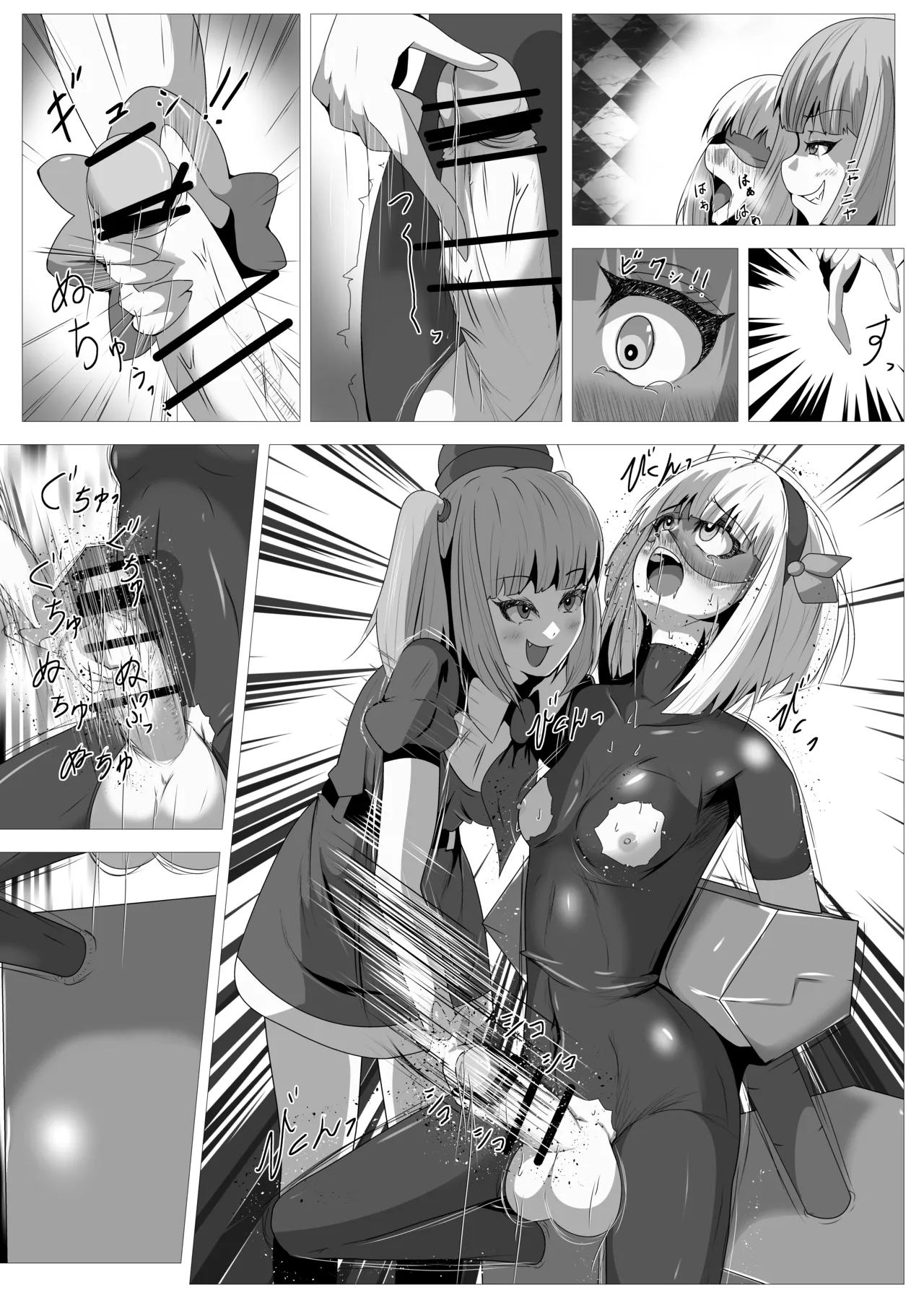 [Shida Haruka] Futanari Hiropin Kagaku no Hyoushin Otome Furosuto Buruumu episode.01 [Textless] изображение № 15