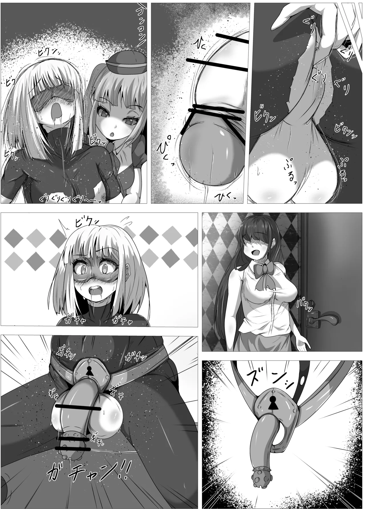 [Shida Haruka] Futanari Hiropin Kagaku no Hyoushin Otome Furosuto Buruumu episode.01 [Textless] изображение № 19