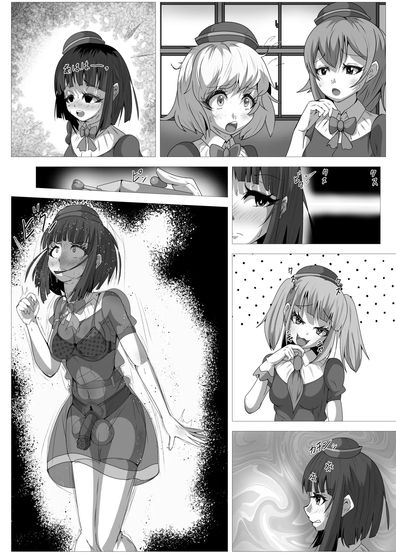 [Shida Haruka] Futanari Hiropin Kagaku no Hyoushin Otome Furosuto Buruumu episode.01 [Textless] изображение № 22