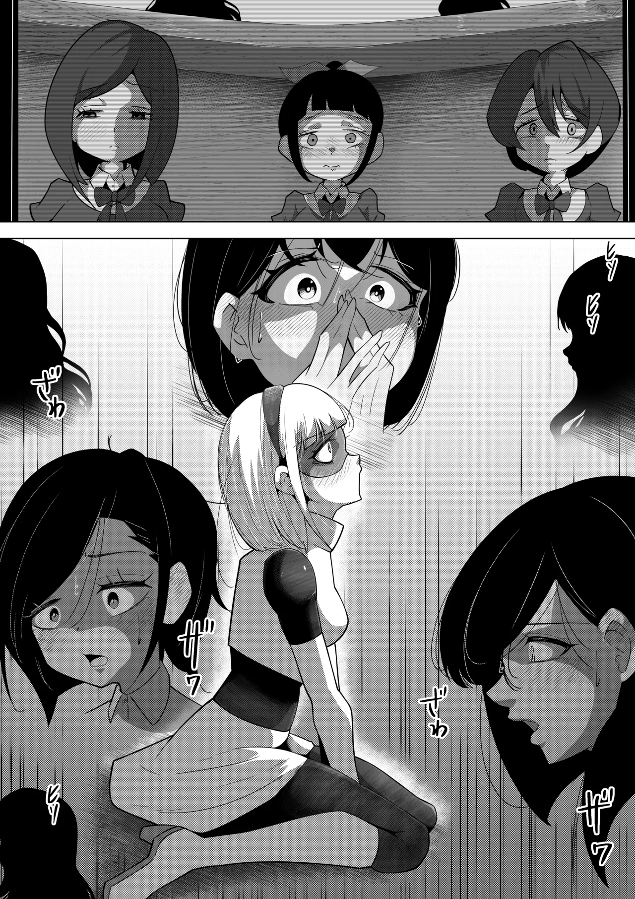 [Shida Haruka] Futanari Hiropin Kagaku no Hyoushin Otome Furosuto Buruumu episode.03 [Textless] изображение № 4