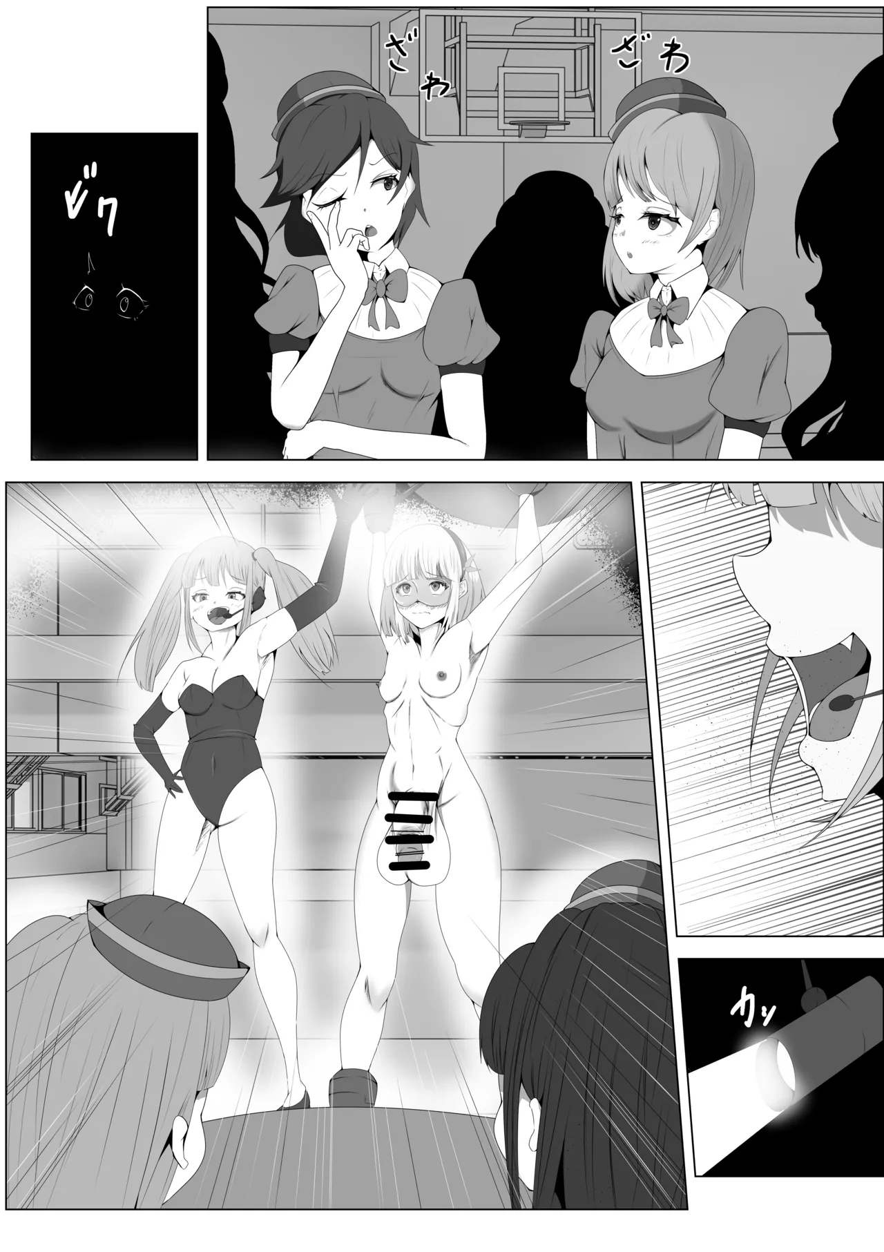 [Shida Haruka] Futanari Hiropin Kagaku no Hyoushin Otome Furosuto Buruumu episode.03 [Textless] изображение № 45