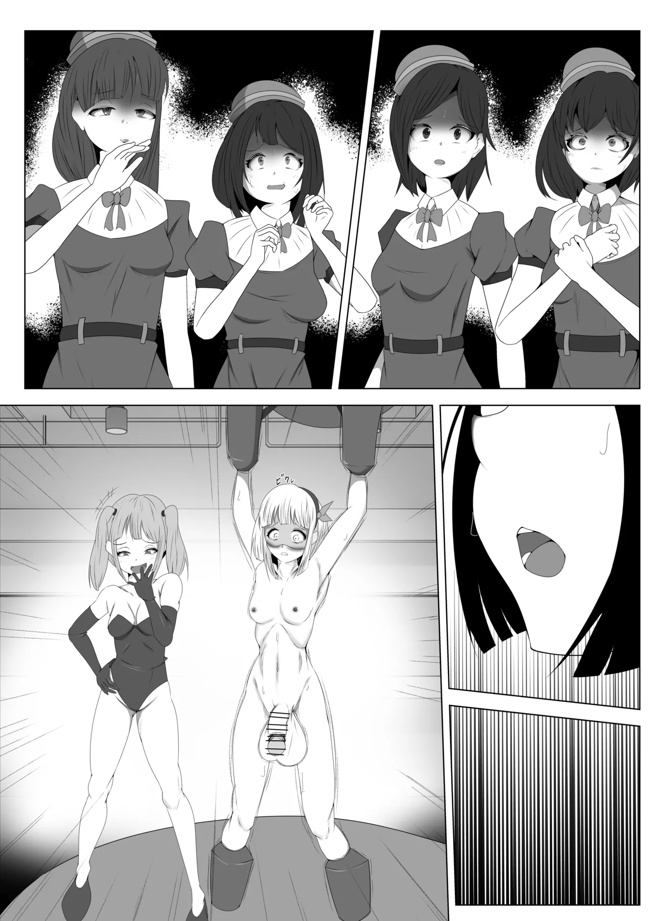 [Shida Haruka] Futanari Hiropin Kagaku no Hyoushin Otome Furosuto Buruumu episode.03 [Textless] изображение № 47