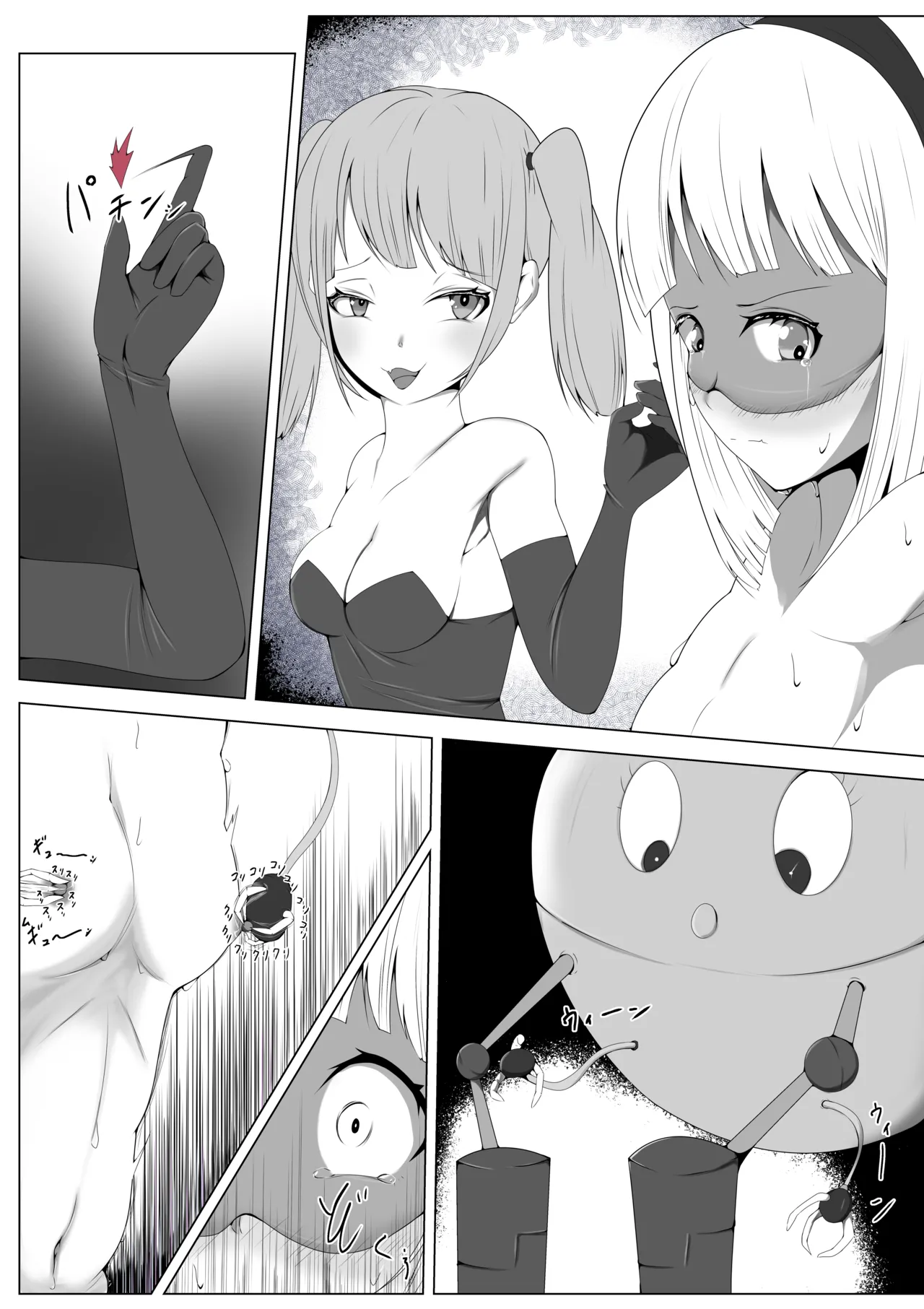 [Shida Haruka] Futanari Hiropin Kagaku no Hyoushin Otome Furosuto Buruumu episode.03 [Textless] изображение № 48