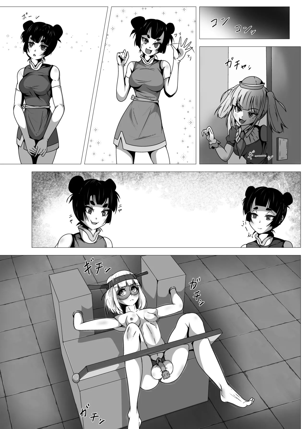 [Shida Haruka] Futanari Hiropin Kagaku no Hyoushin Otome Furosuto Buruumu episode.02 [Textless] 이미지 번호 3