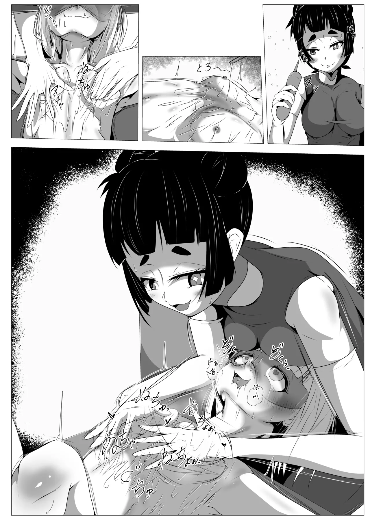 [Shida Haruka] Futanari Hiropin Kagaku no Hyoushin Otome Furosuto Buruumu episode.02 [Textless] 이미지 번호 8