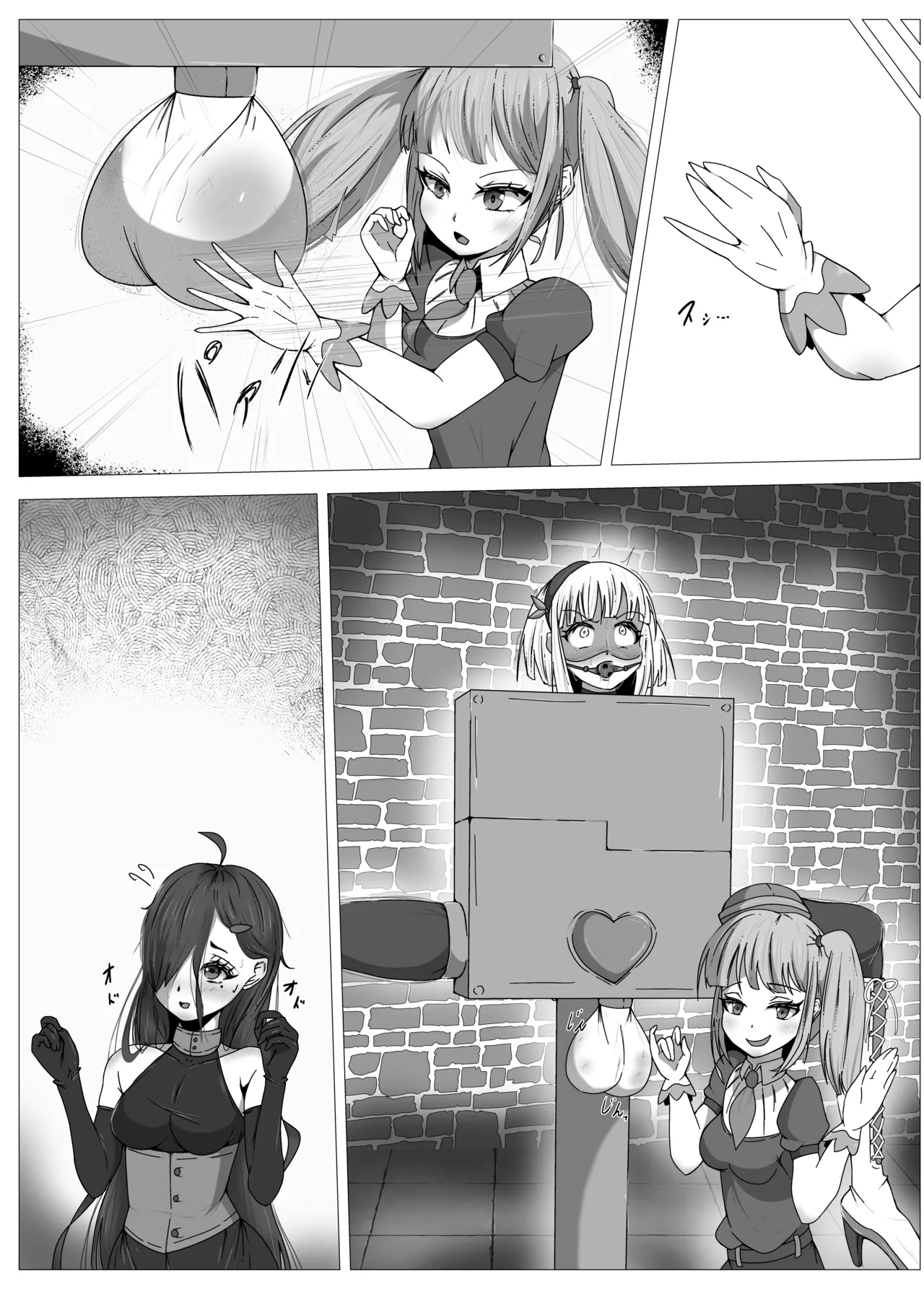 [Shida Haruka] Futanari Hiropin Kagaku no Hyoushin Otome Furosuto Buruumu episode.02 [Textless] 이미지 번호 16