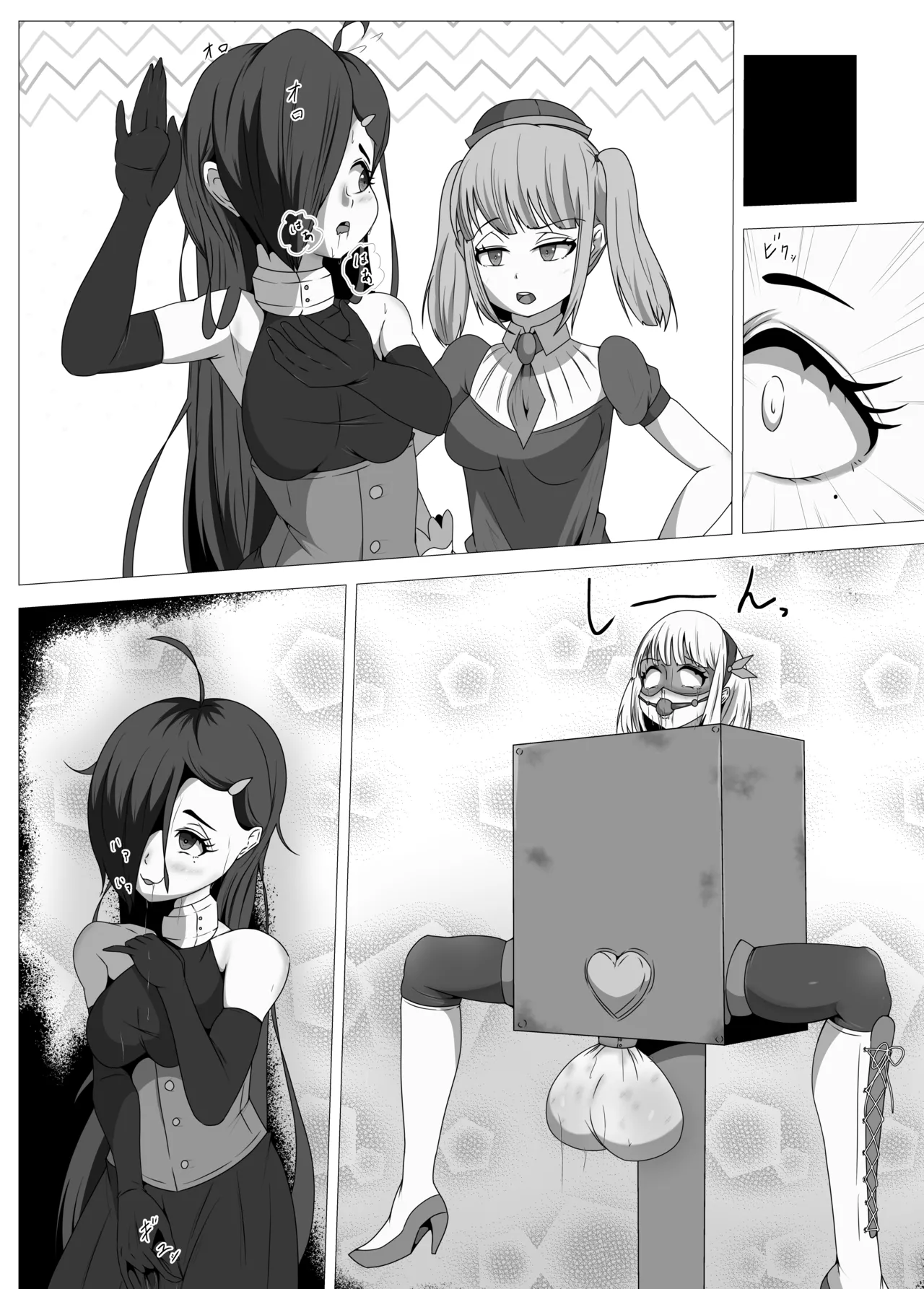 [Shida Haruka] Futanari Hiropin Kagaku no Hyoushin Otome Furosuto Buruumu episode.02 [Textless] 이미지 번호 21