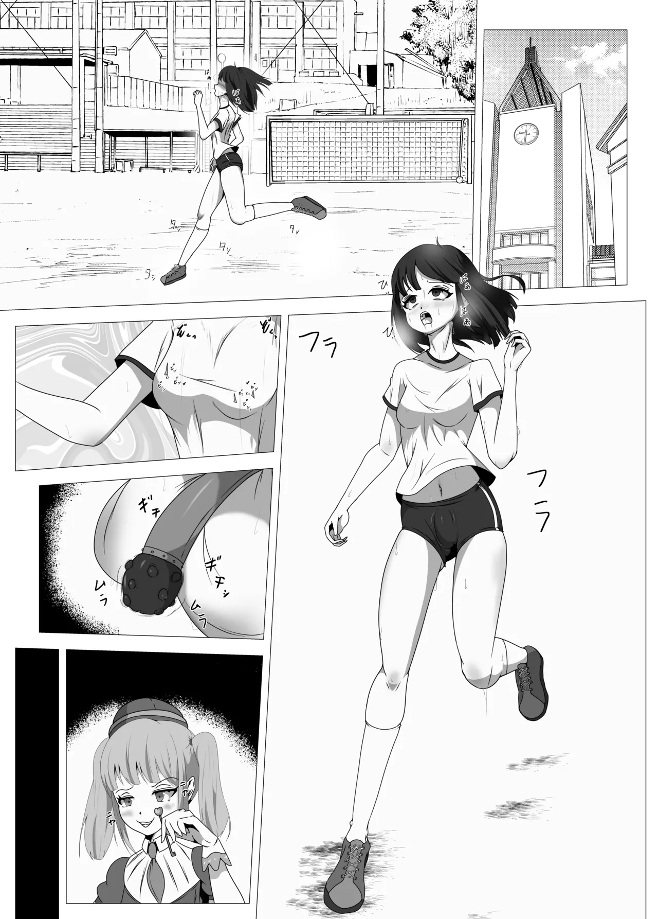 [Shida Haruka] Futanari Hiropin Kagaku no Hyoushin Otome Furosuto Buruumu episode.02 [Textless] 이미지 번호 24