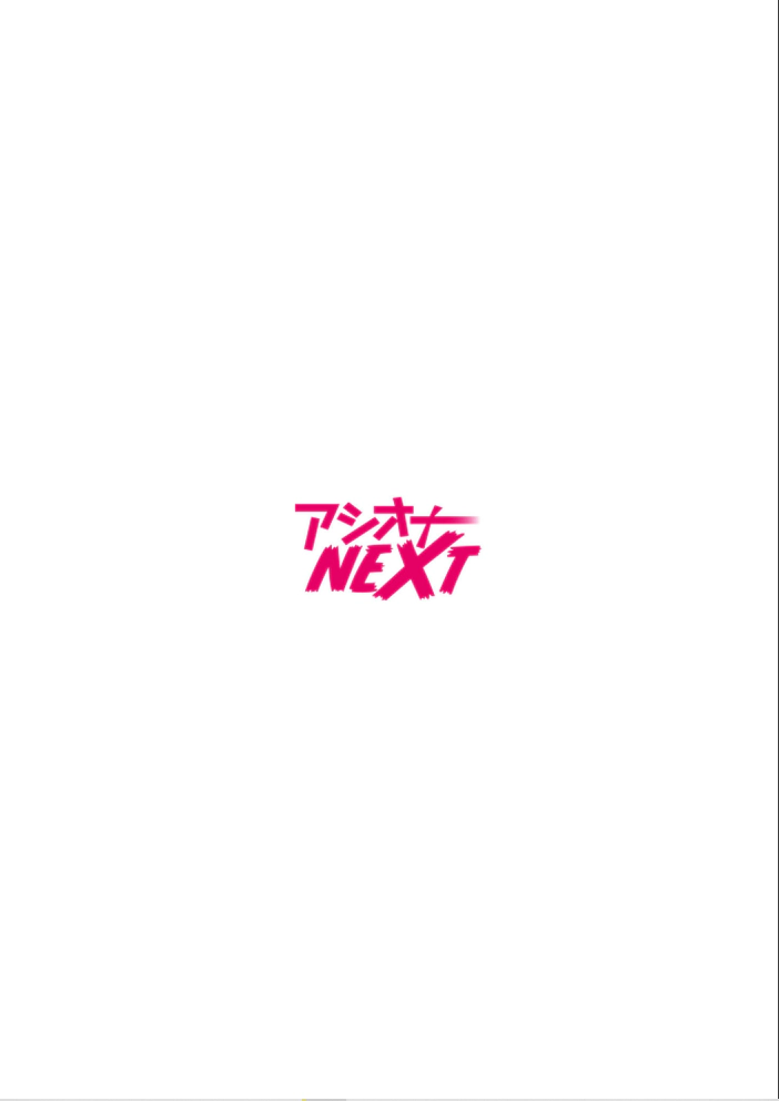 Group Home Maso e Youkoso ~Kousei Shisetsu de 24-jikan Tettei Shasei Kanri~ 4 | 그룹홈 마조에 오신 것을 환영합니다~갱생시설에서 24시간 철저한 사정관리~(4) изображение № 2