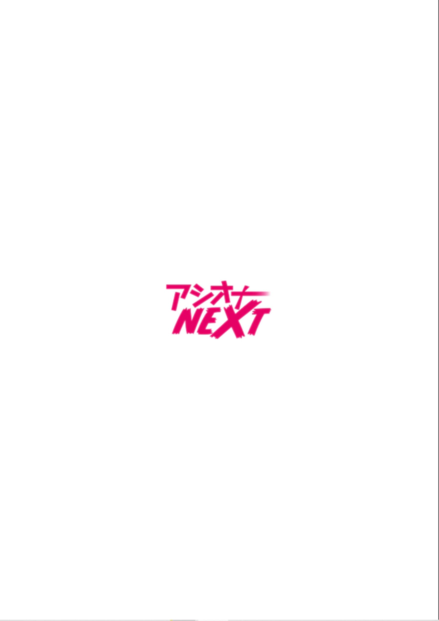 Group Home Maso e Youkoso ~Kousei Shisetsu de 24-jikan Tettei Shasei Kanri~ 5 | 그룹홈 마조에 오신 것을 환영합니다~갱생시설에서 24시간 철저한 사정관리~(5) image number 2