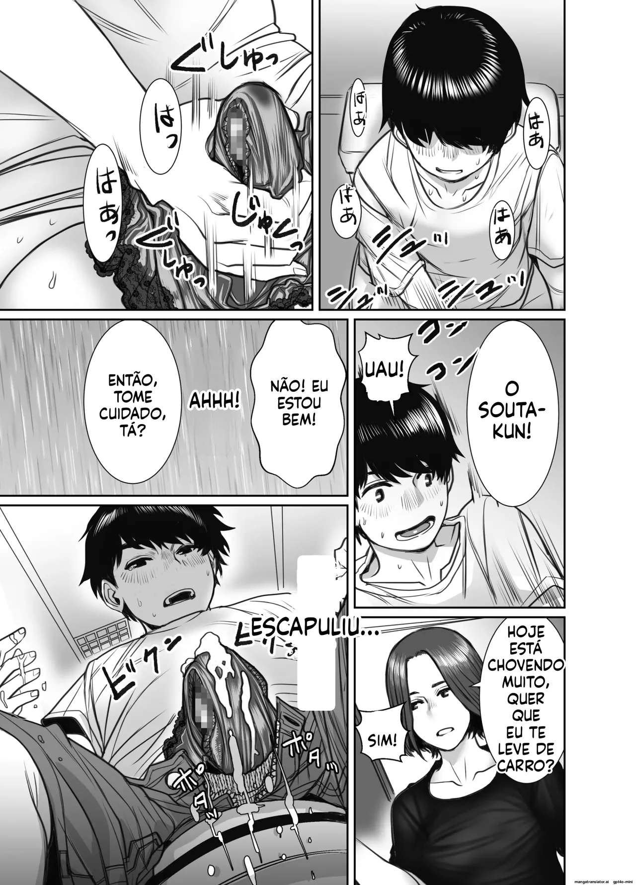 My friend's mother is a rain woman. изображение № 13