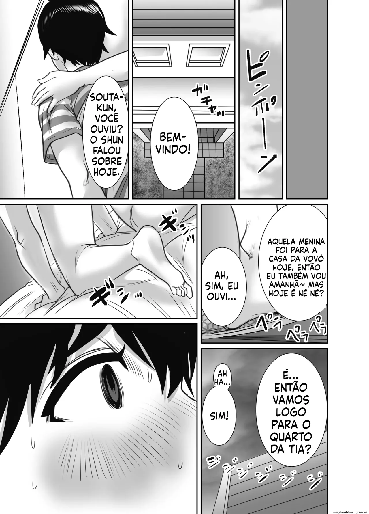 My friend's mother is a rain woman. изображение № 29