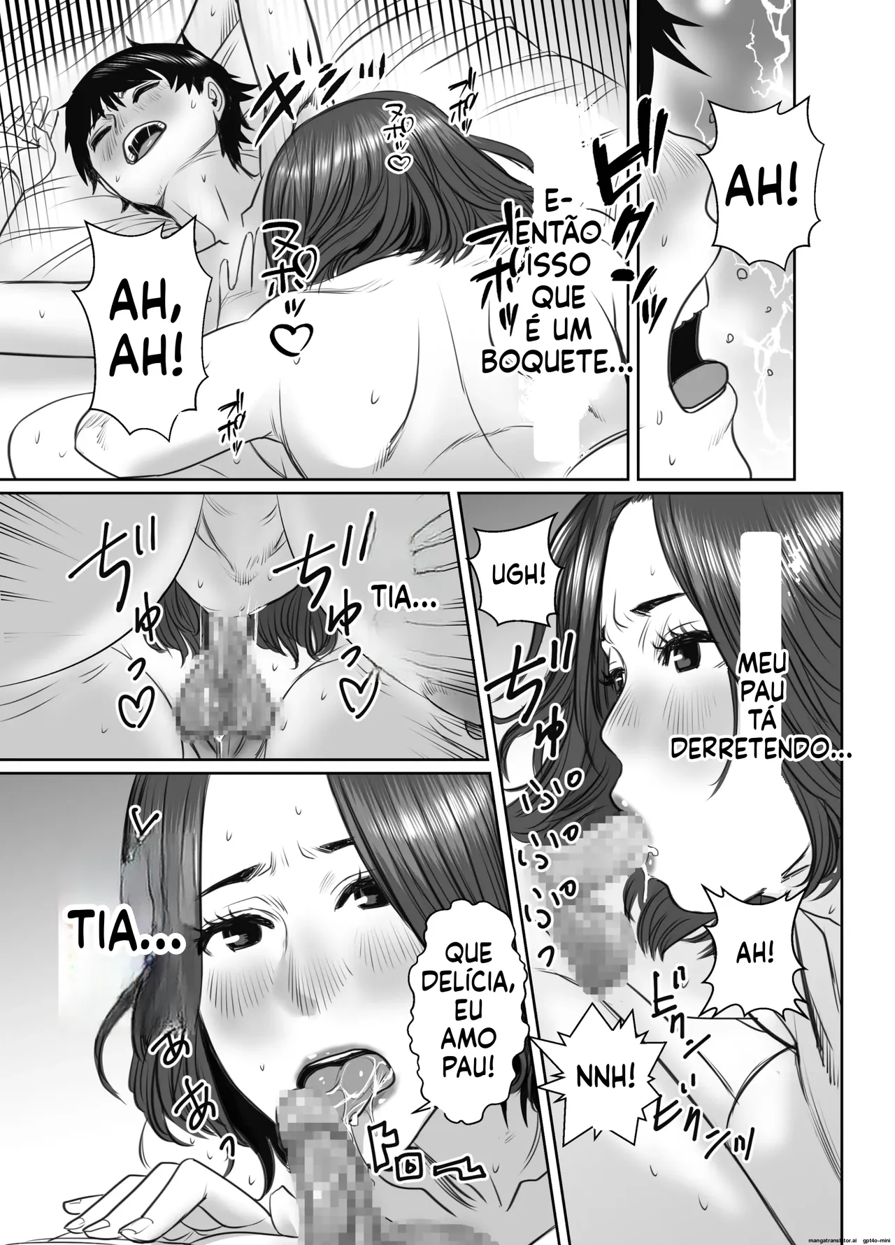 My friend's mother is a rain woman. изображение № 35