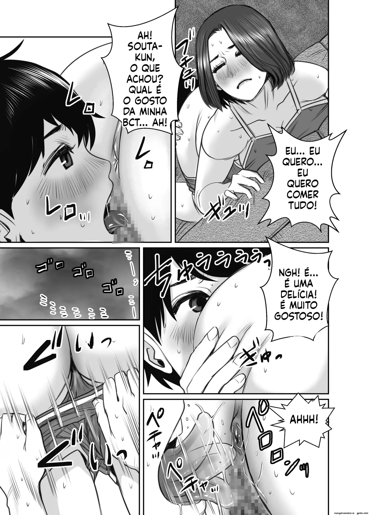 My friend's mother is a rain woman. изображение № 53