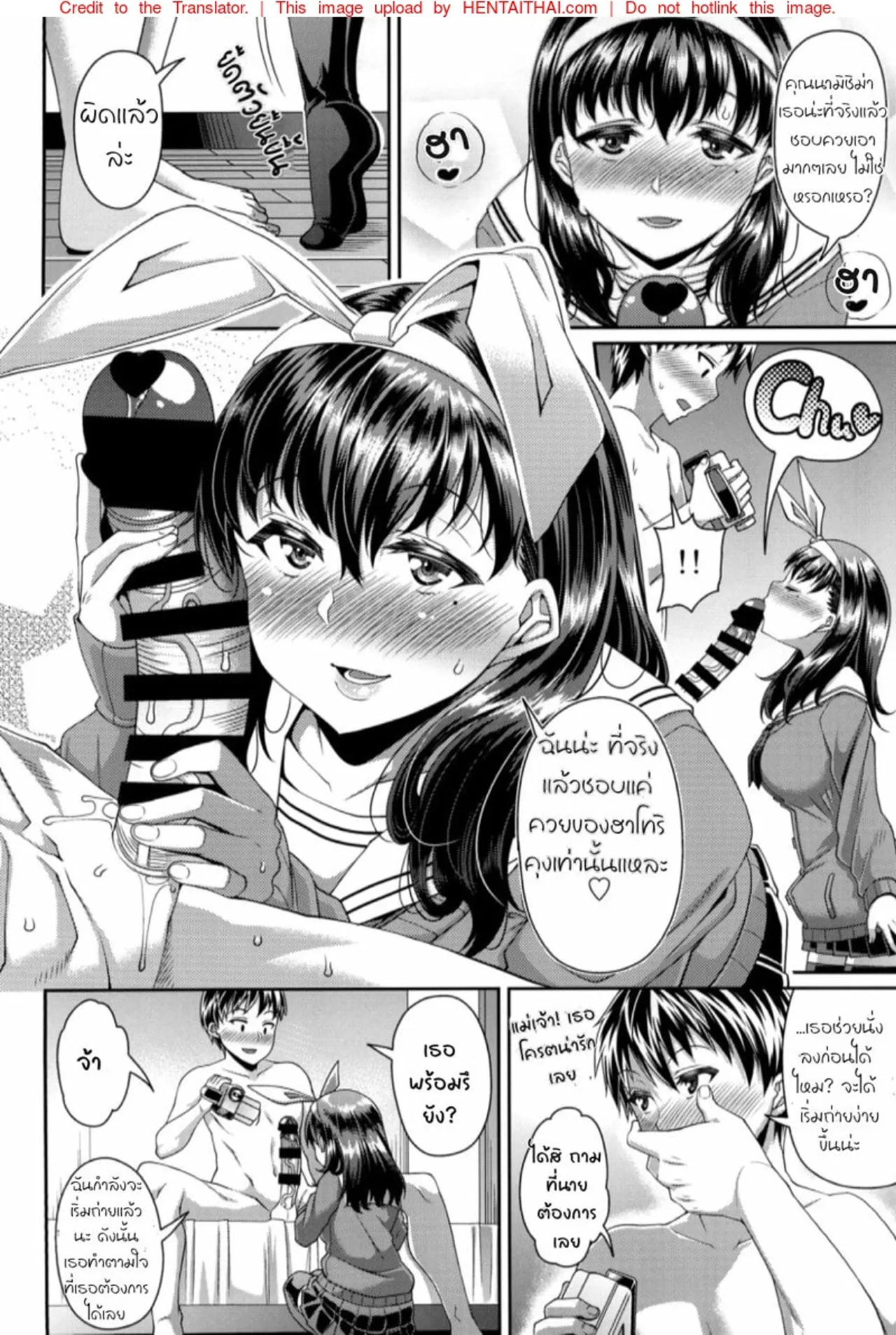 [Satsuki Imonet] That POV Sex Thing [Thai] 이미지 번호 33