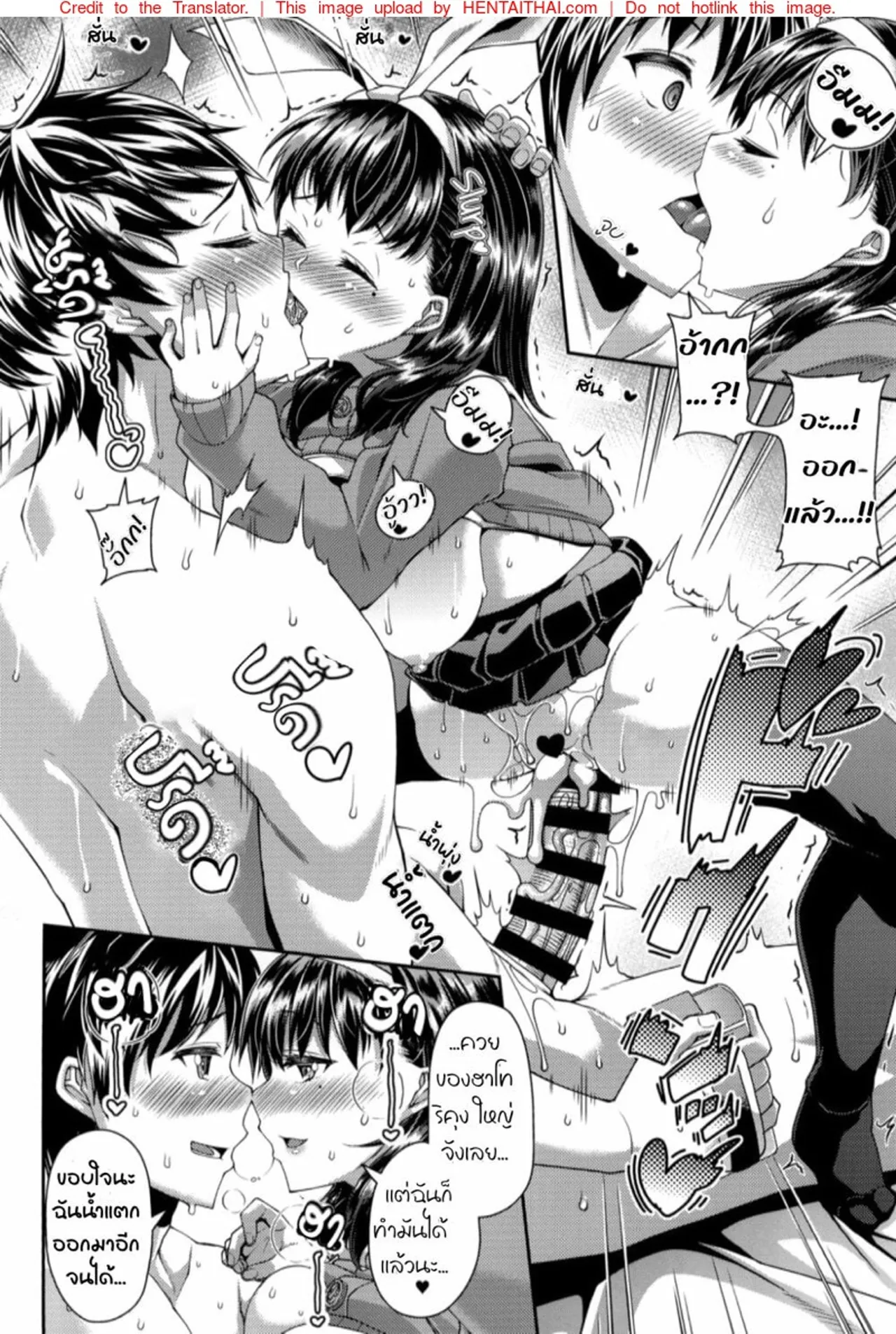 [Satsuki Imonet] That POV Sex Thing [Thai] 이미지 번호 44