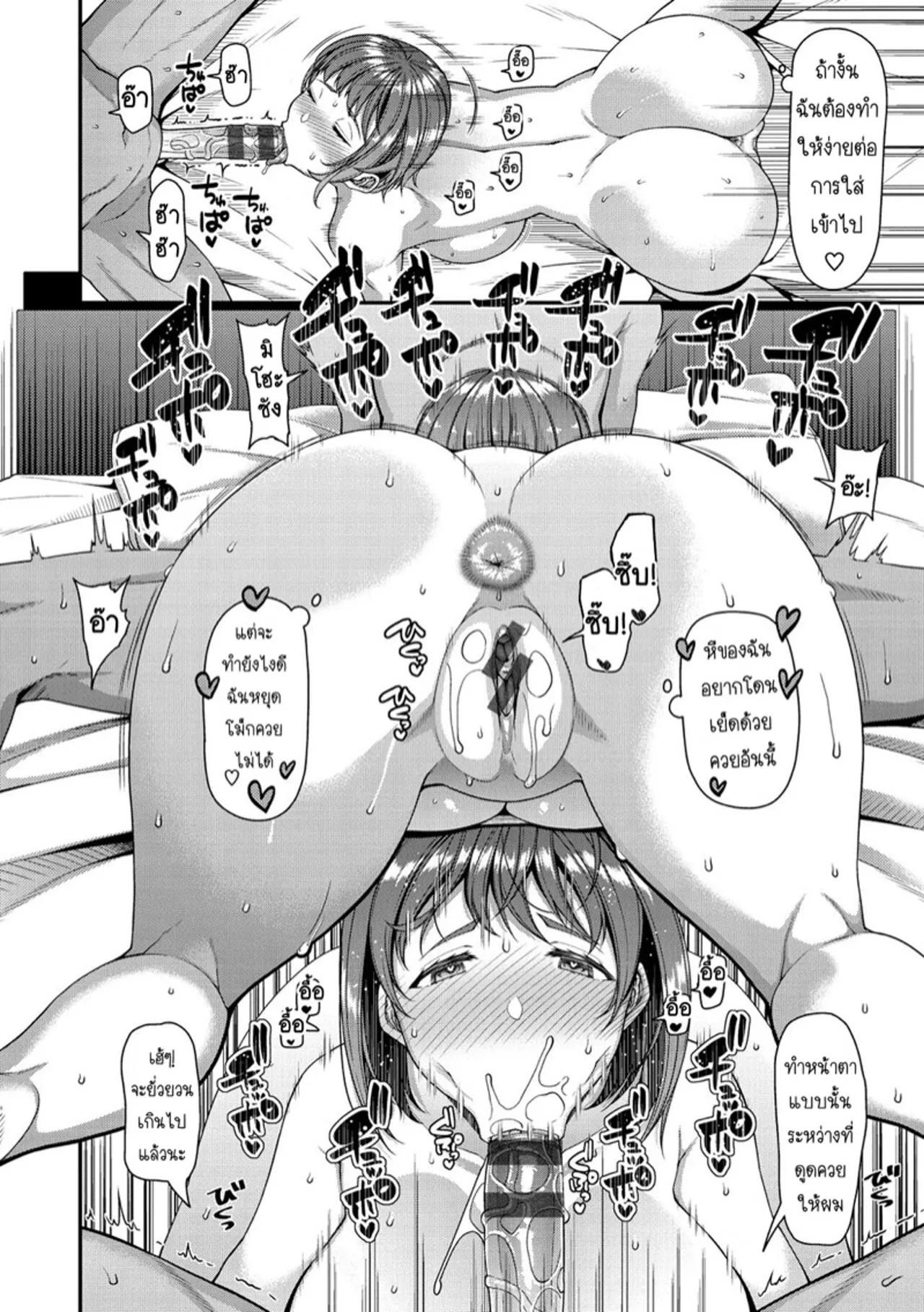 [Satsuki Imonet] Tsuma Fes [Thai] 이미지 번호 27