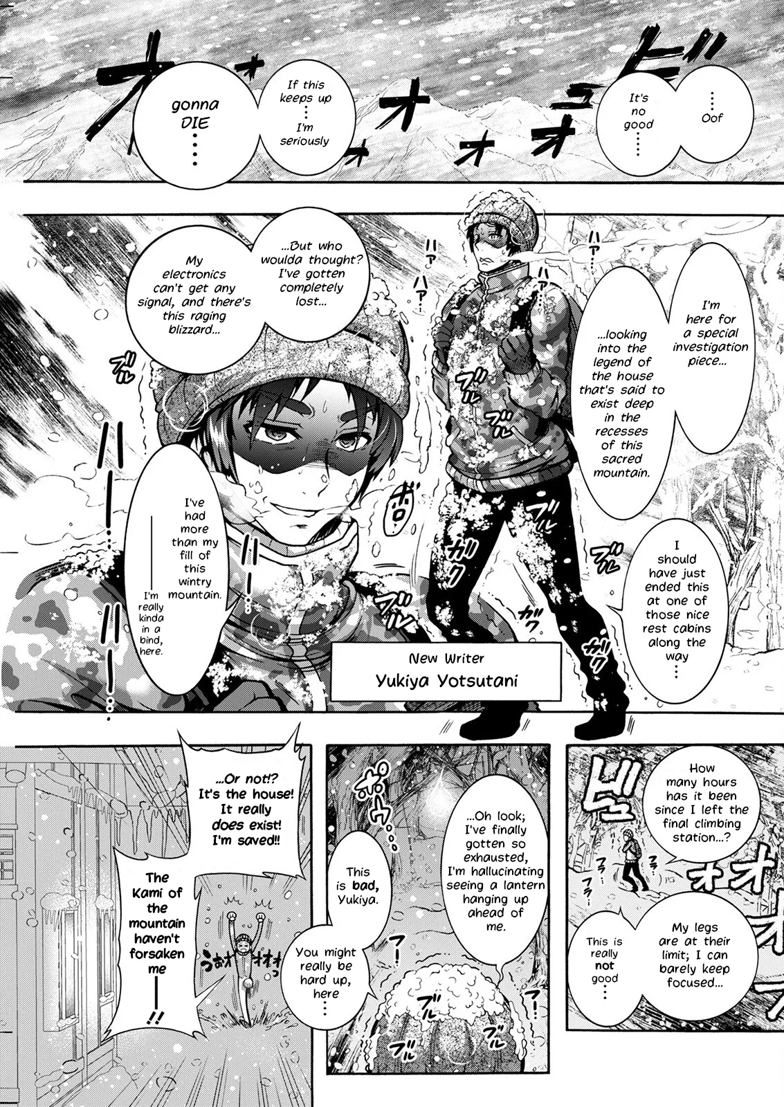 [Honda Arima] Youkai Ecchicchi Ch. 4| Sexy Youkai Stories Ch. 4 (Action Pizazz 2022-05) [English] [LoeQuality Translations] [Digital] 画像番号 1