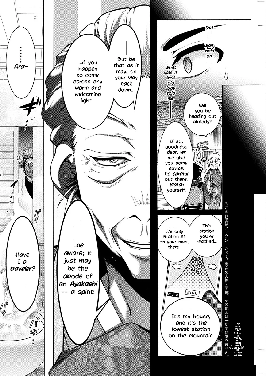 [Honda Arima] Youkai Ecchicchi Ch. 4| Sexy Youkai Stories Ch. 4 (Action Pizazz 2022-05) [English] [LoeQuality Translations] [Digital] 画像番号 2