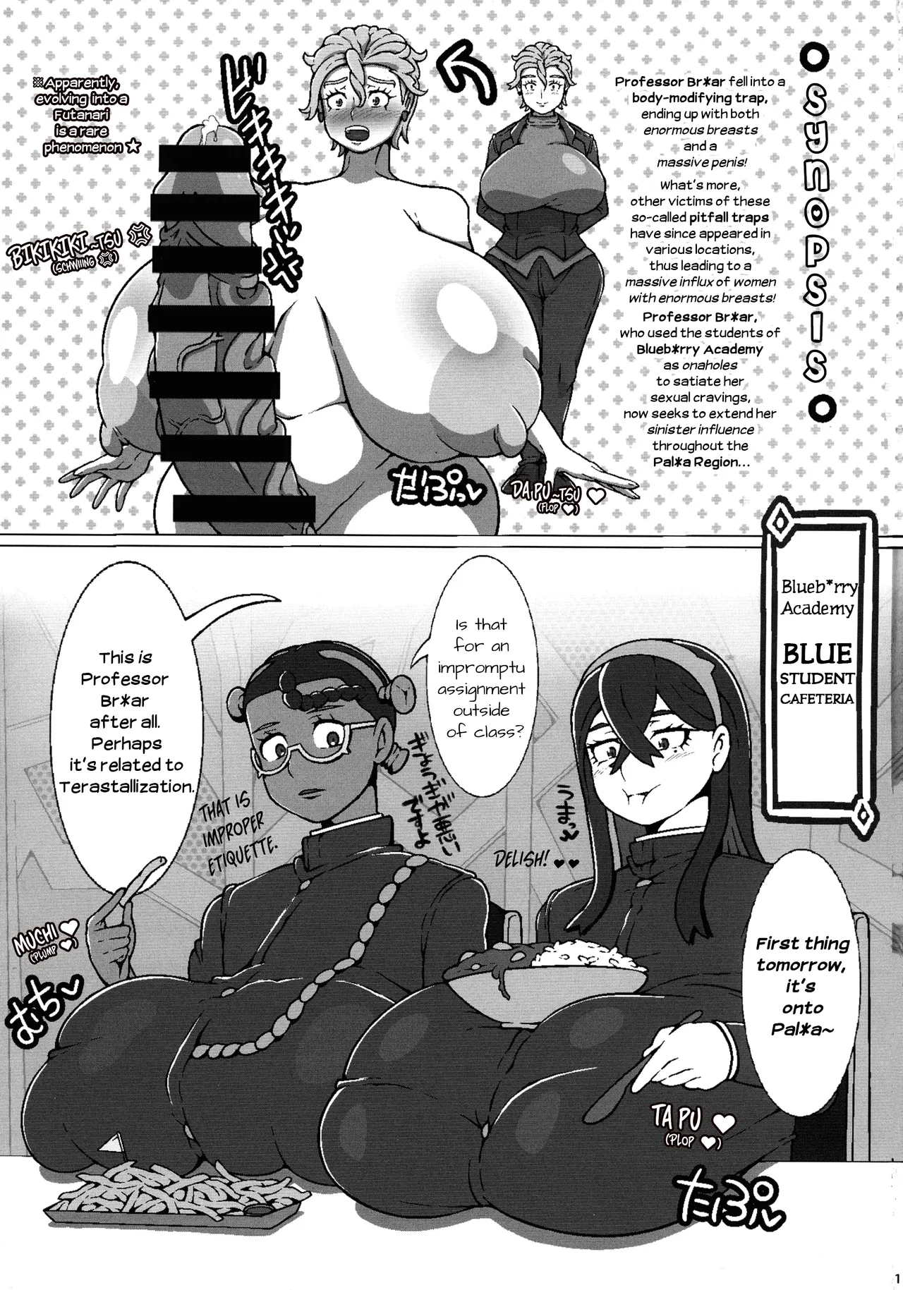 (C105) [R1kyu (R1kyu)] Chounyuu Futanari Briar-sensei IN Paldea (Pokemon) | Super Busty Futanari Professor Briar IN Paldea (Pokemon) numero di immagine  3