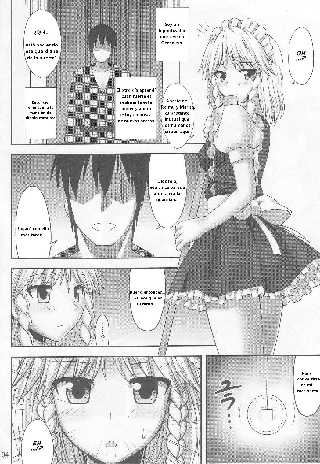 (C83) [Fukutsuu Okosu (Kaiou)] Gensou Saimin 2 (Touhou Project)  [Spanish] [Node] 图片编号 4