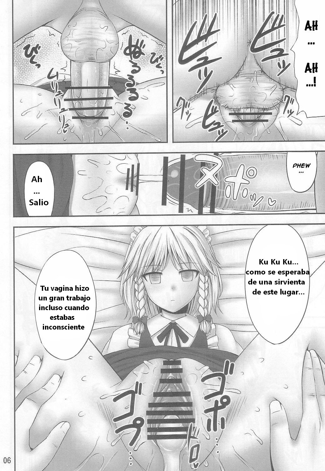 (C83) [Fukutsuu Okosu (Kaiou)] Gensou Saimin 2 (Touhou Project)  [Spanish] [Node] 图片编号 6