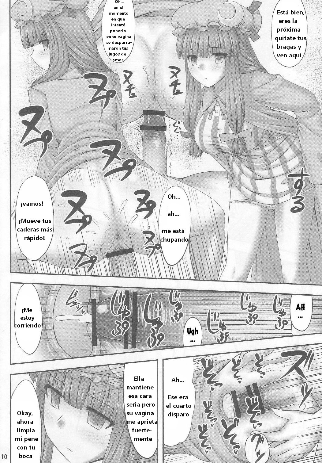 (C83) [Fukutsuu Okosu (Kaiou)] Gensou Saimin 2 (Touhou Project)  [Spanish] [Node] 图片编号 10