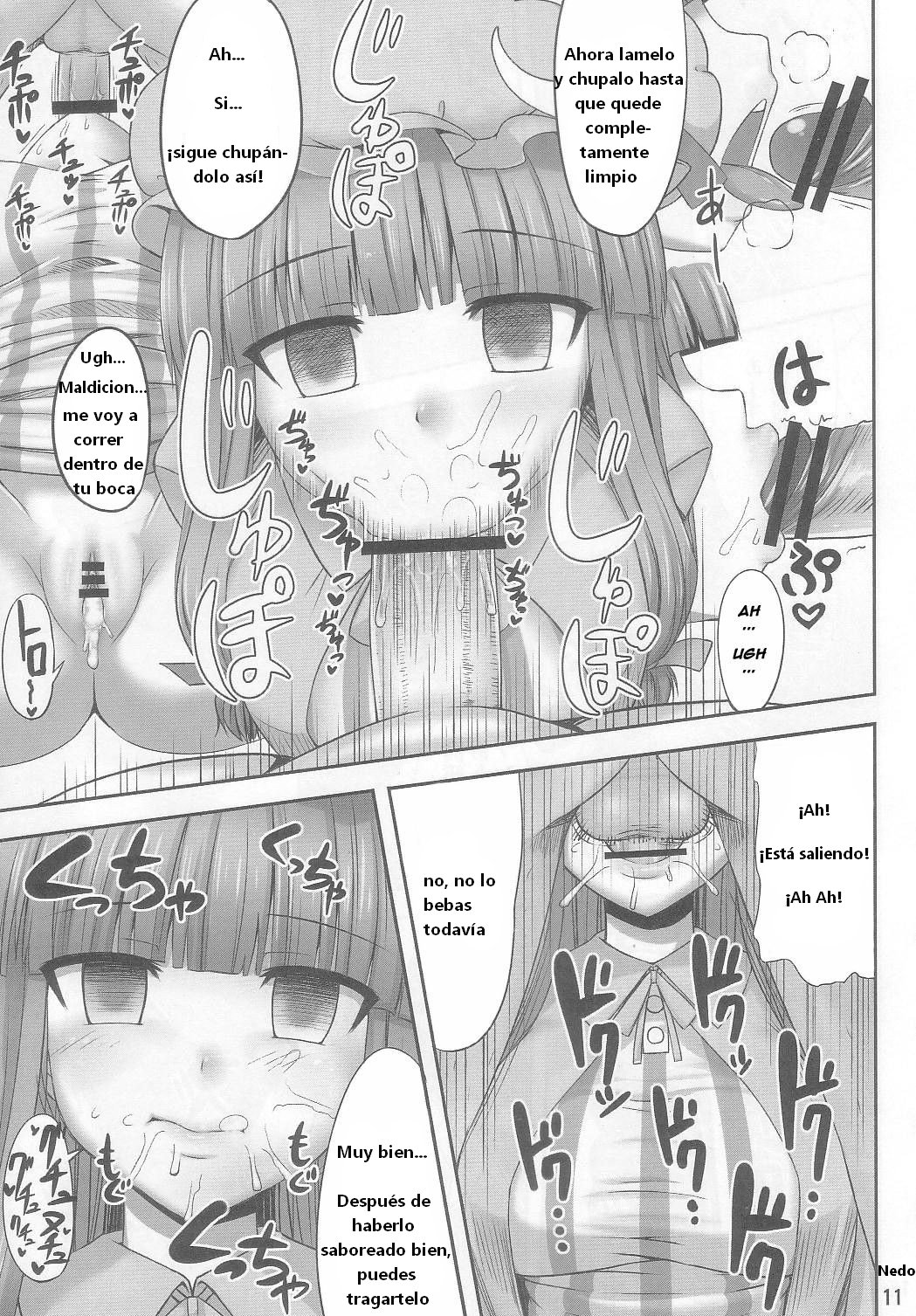 (C83) [Fukutsuu Okosu (Kaiou)] Gensou Saimin 2 (Touhou Project)  [Spanish] [Node] 图片编号 11