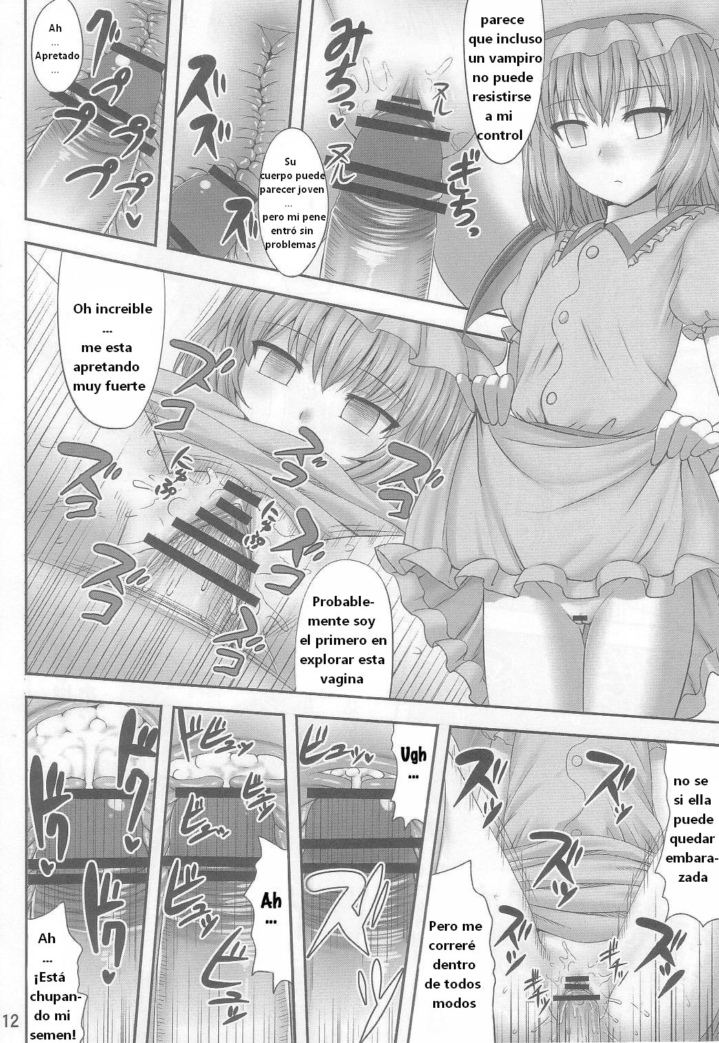 (C83) [Fukutsuu Okosu (Kaiou)] Gensou Saimin 2 (Touhou Project)  [Spanish] [Node] 图片编号 12