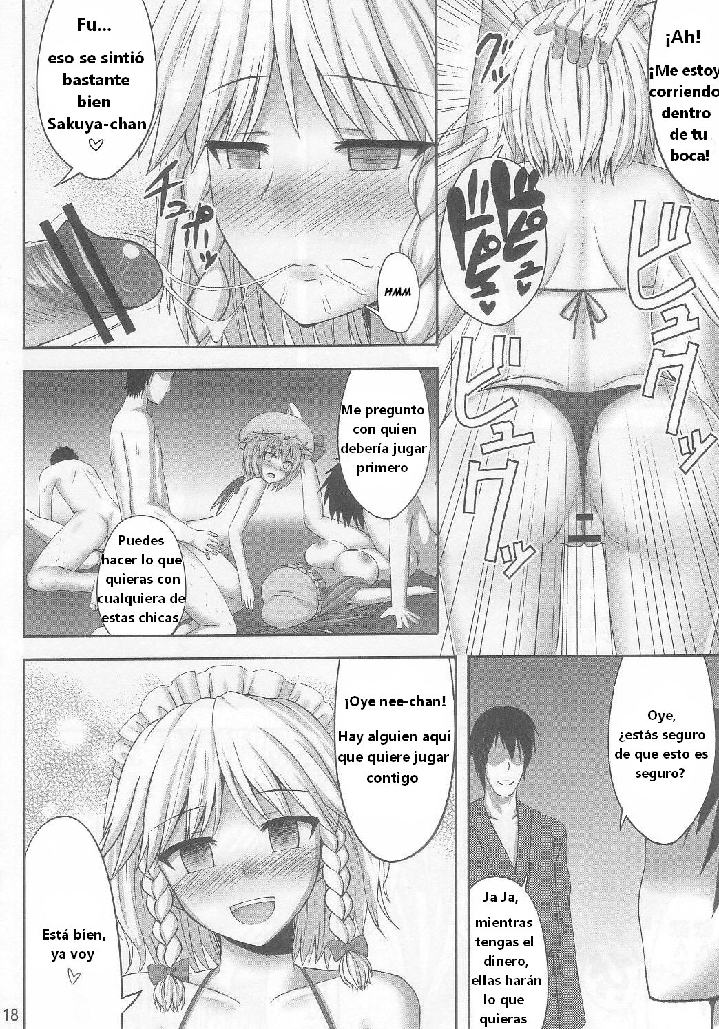 (C83) [Fukutsuu Okosu (Kaiou)] Gensou Saimin 2 (Touhou Project)  [Spanish] [Node] 图片编号 18