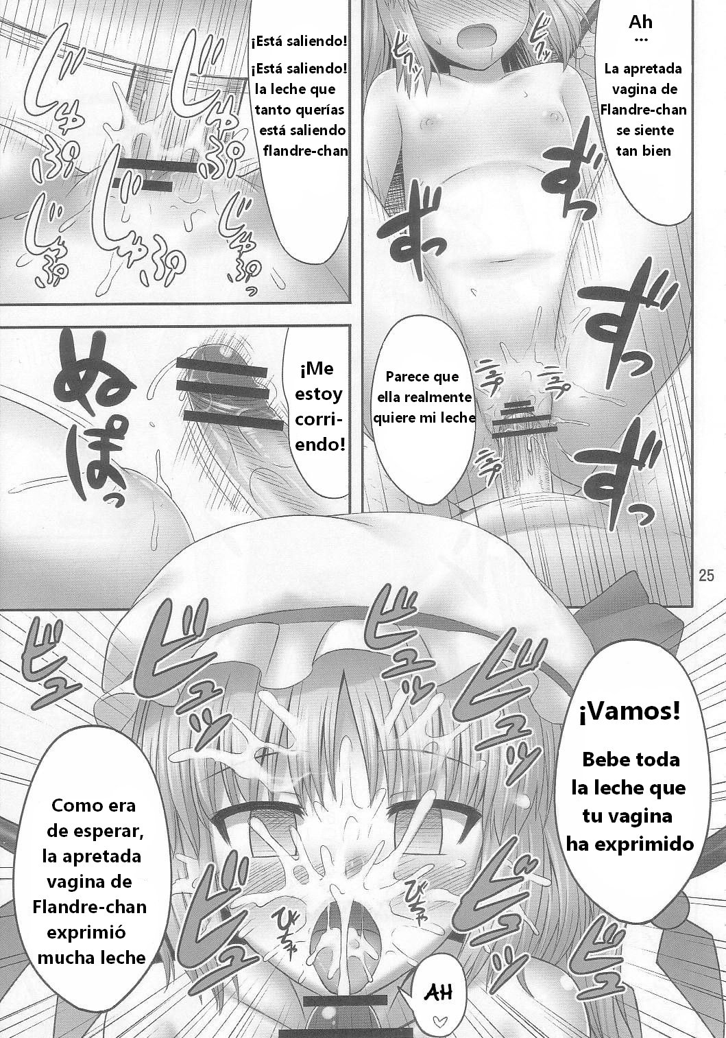 (C83) [Fukutsuu Okosu (Kaiou)] Gensou Saimin 2 (Touhou Project)  [Spanish] [Node] 图片编号 25