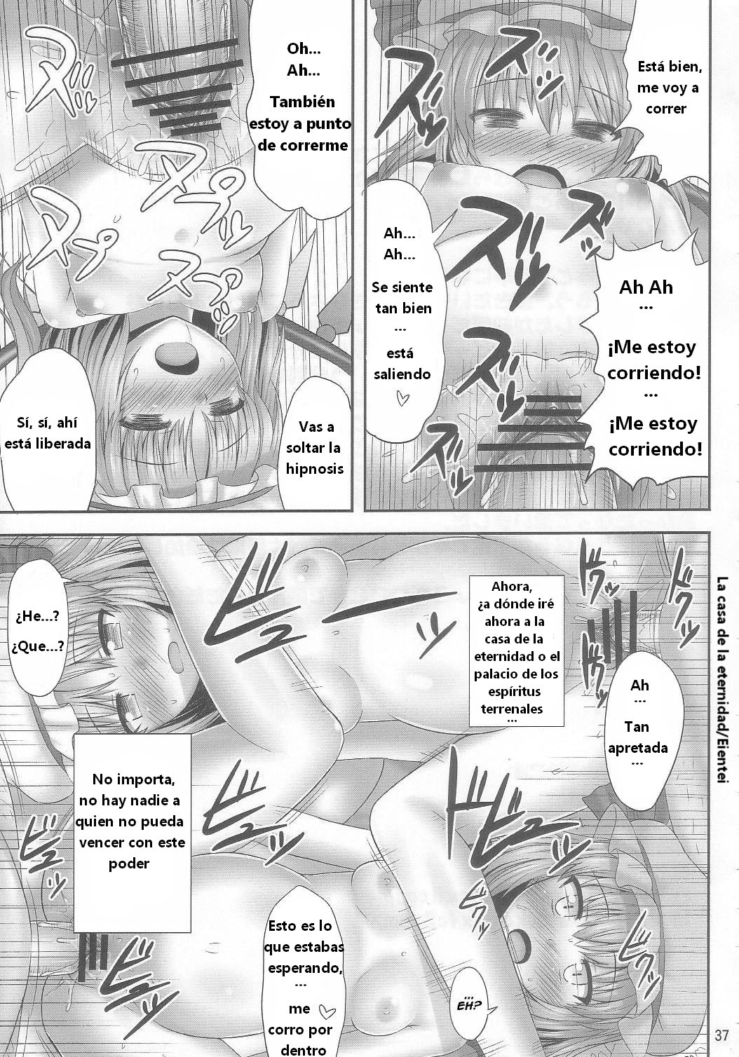 (C83) [Fukutsuu Okosu (Kaiou)] Gensou Saimin 2 (Touhou Project)  [Spanish] [Node] 图片编号 37