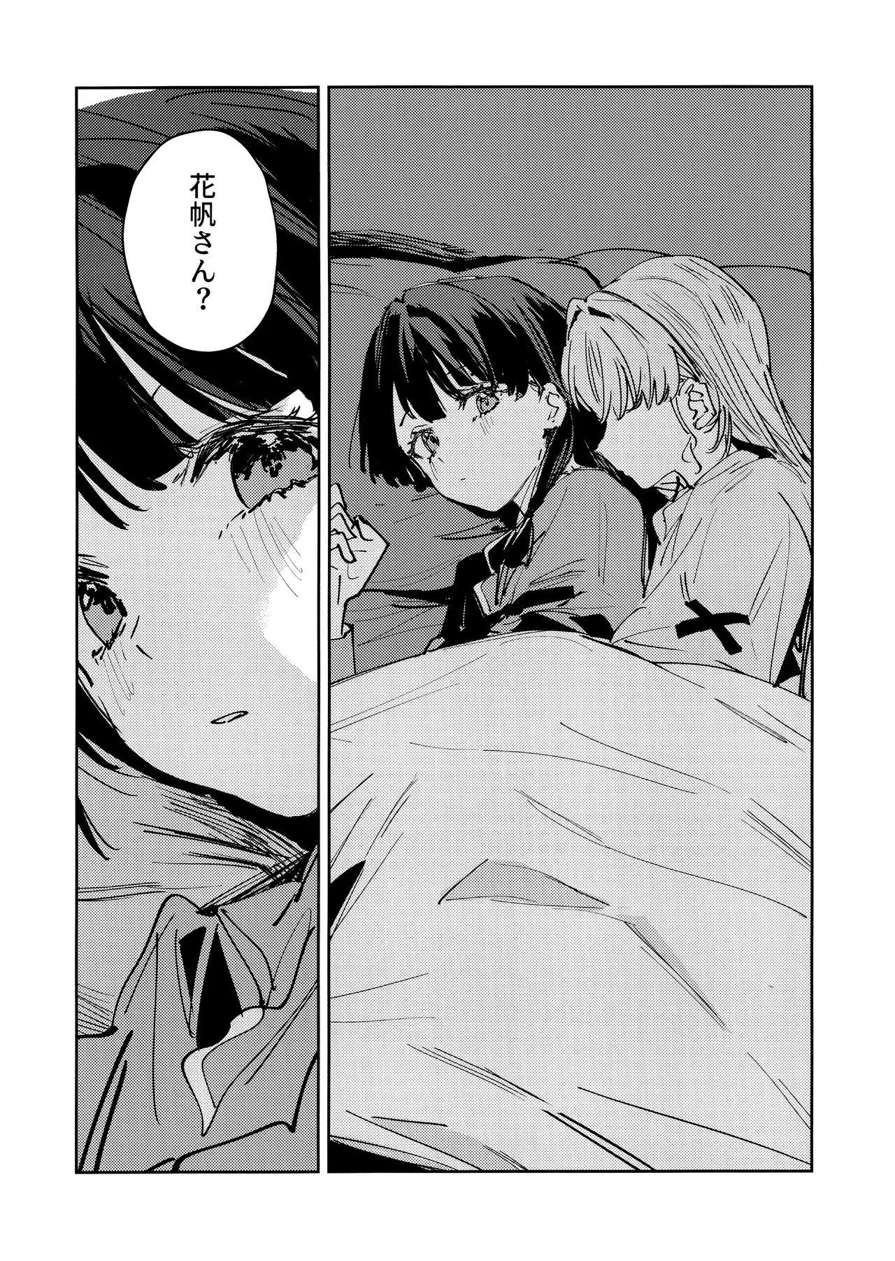 (Bokura no Love Live! 49) [virophilia (Orihi Chihiro)] Steal the Night (Love Live! Hasunosora Jogakuin School Idol Club) 이미지 번호 7