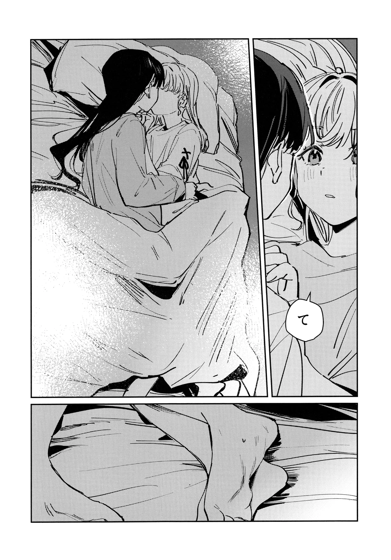 (Bokura no Love Live! 49) [virophilia (Orihi Chihiro)] Steal the Night (Love Live! Hasunosora Jogakuin School Idol Club) 이미지 번호 9