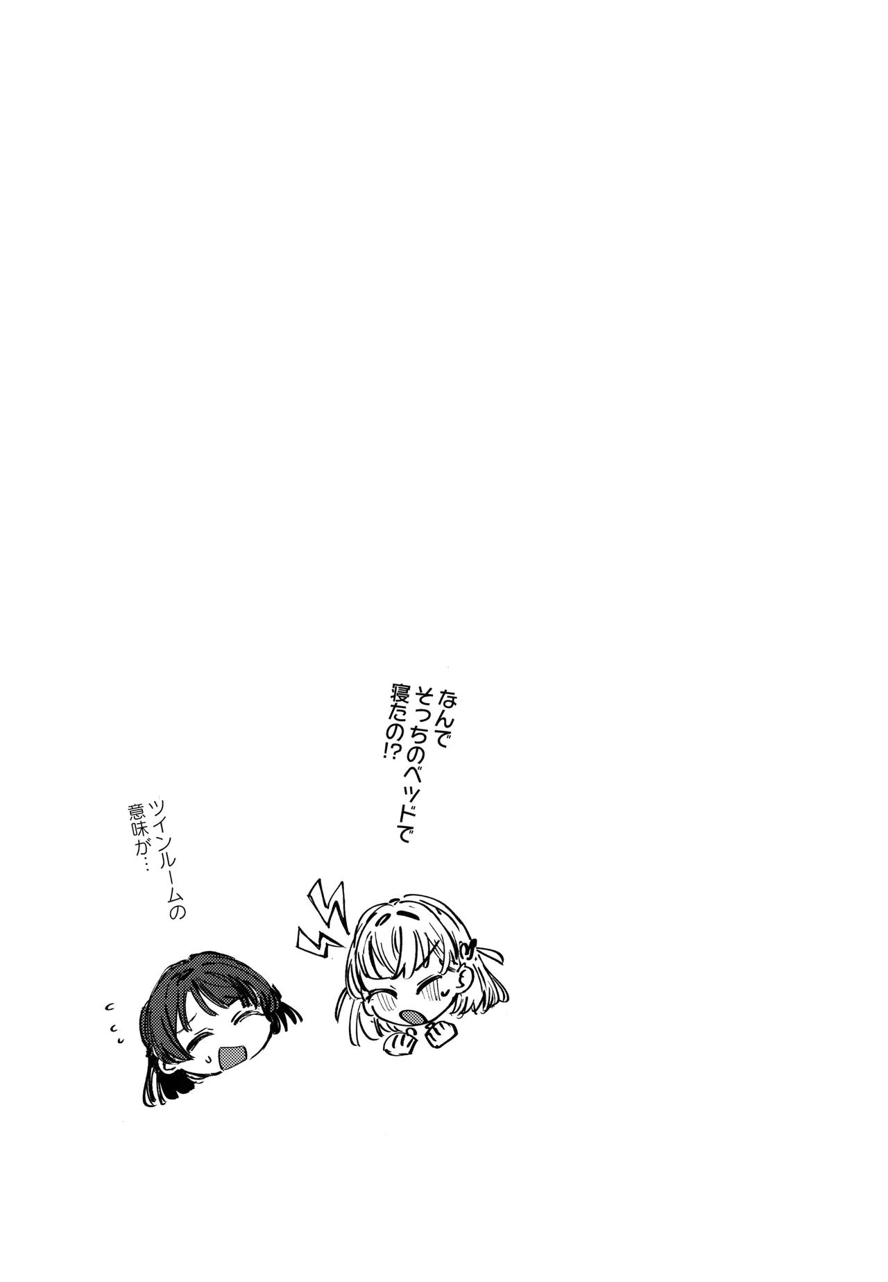 (Bokura no Love Live! 49) [virophilia (Orihi Chihiro)] Steal the Night (Love Live! Hasunosora Jogakuin School Idol Club) 이미지 번호 20