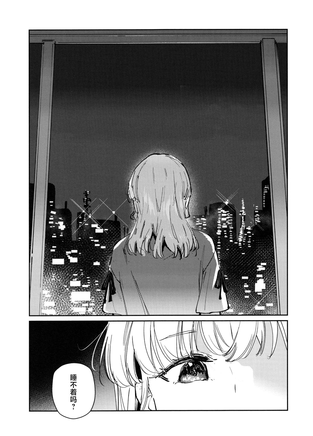 (Bokura no Love Live! 49) [virophilia (Orihi Chihiro)] 窃夜之人 (Love Live! Hasunosora Jogakuin School Idol Club)[Chinese] [虹之星汉化组] image number 2