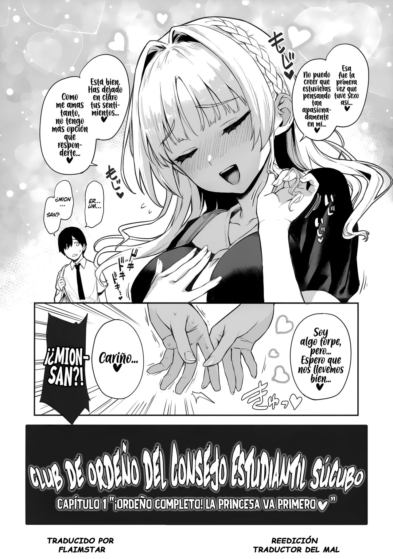 Succubus Seitokai Shiko Shiko Shikkoubu sin censura imagen número 36