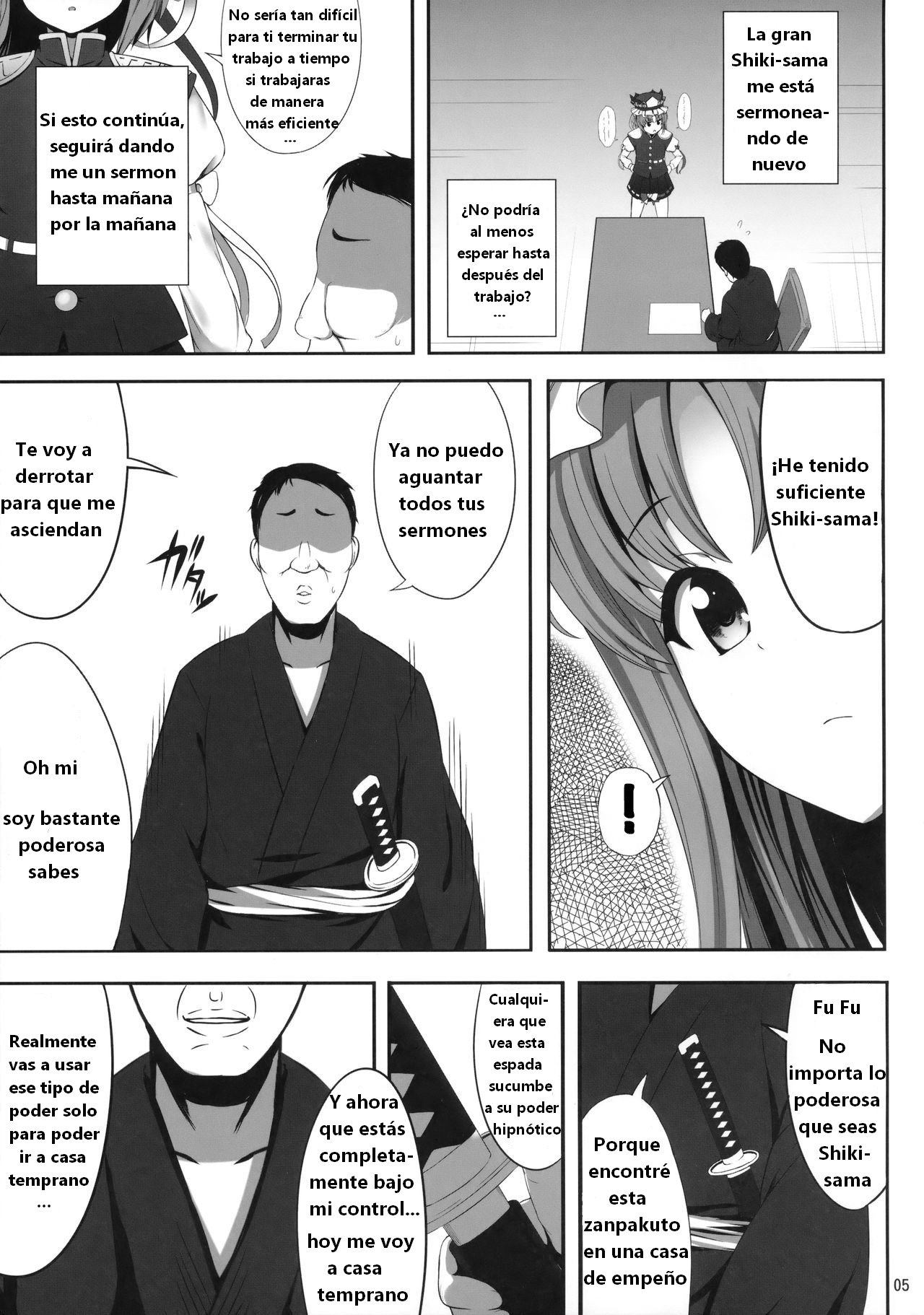 (C91) [Fukutsuu Okosu (Kaiou)] Shikieiki Saiminbon (Touhou Project) [Spanish] [Node] 图片编号 4