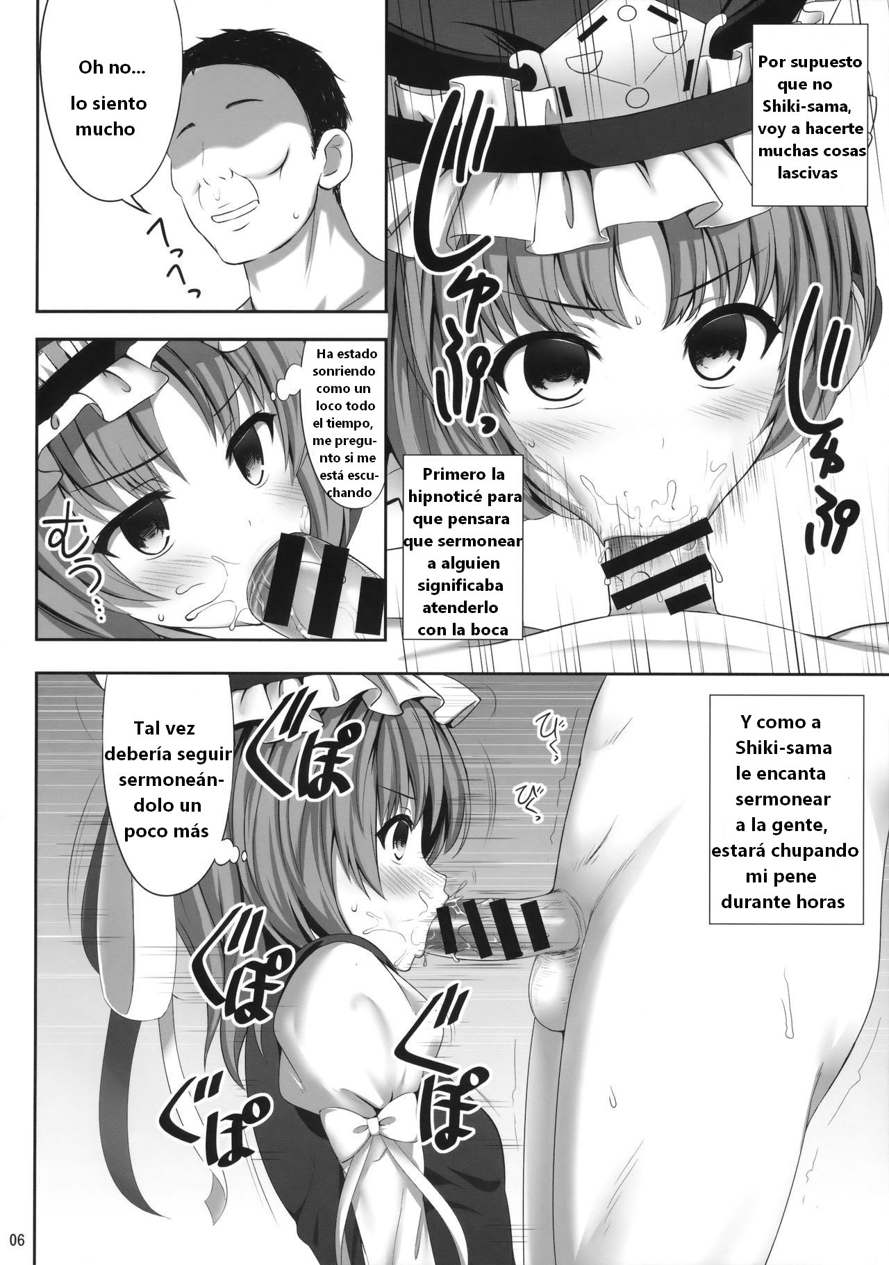 (C91) [Fukutsuu Okosu (Kaiou)] Shikieiki Saiminbon (Touhou Project) [Spanish] [Node] 图片编号 5