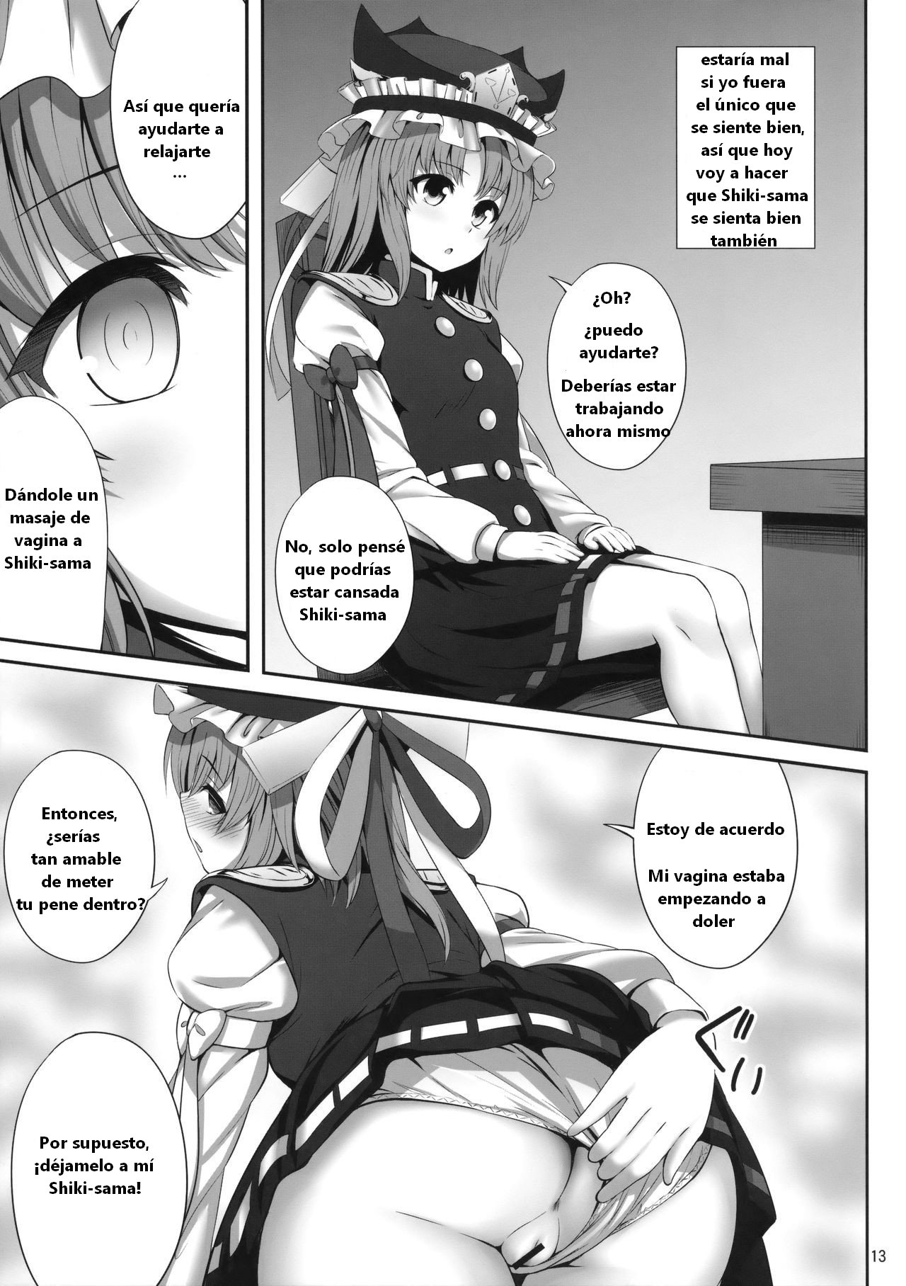 (C91) [Fukutsuu Okosu (Kaiou)] Shikieiki Saiminbon (Touhou Project) [Spanish] [Node] 图片编号 12