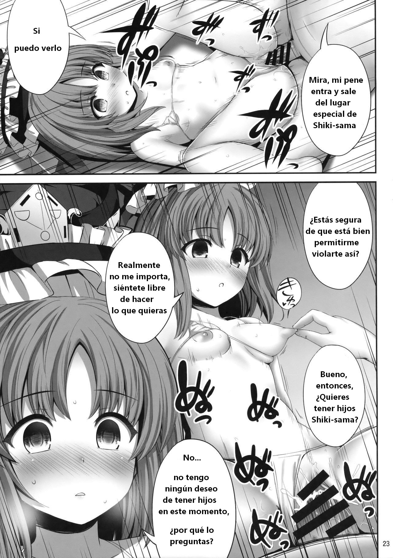 (C91) [Fukutsuu Okosu (Kaiou)] Shikieiki Saiminbon (Touhou Project) [Spanish] [Node] 图片编号 22