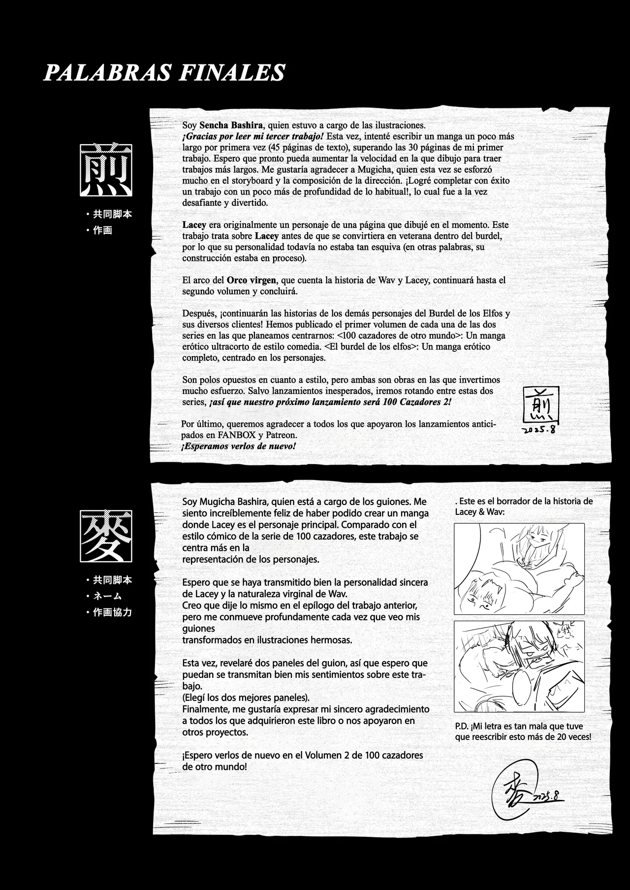 Yosei Shoukan 3-goushitsu Lacy sin censura 画像番号 49