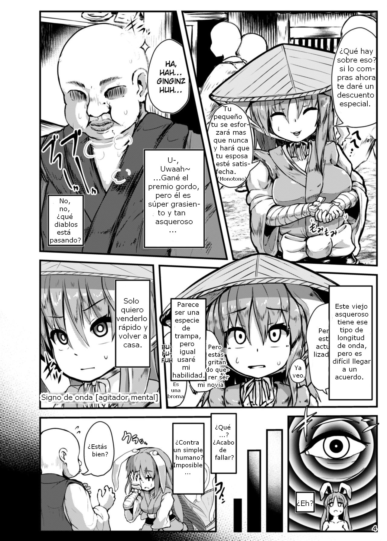 [Cheese Company (Peso)] Saimin Usagi (Touhou Project) [Spanish] [Node] [Digital] image number 3