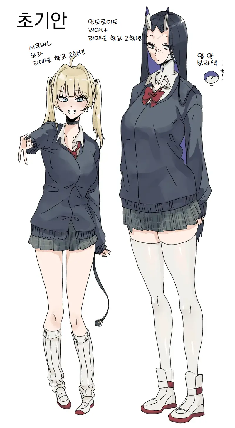 [Shafutsutei Shoudoku (Byakudan)] Houkago, Android to Succubus wa. | 방과 후, 안드로이드와 서큐버스는. [Korean] [도레솔] [Digital] 图片编号 39