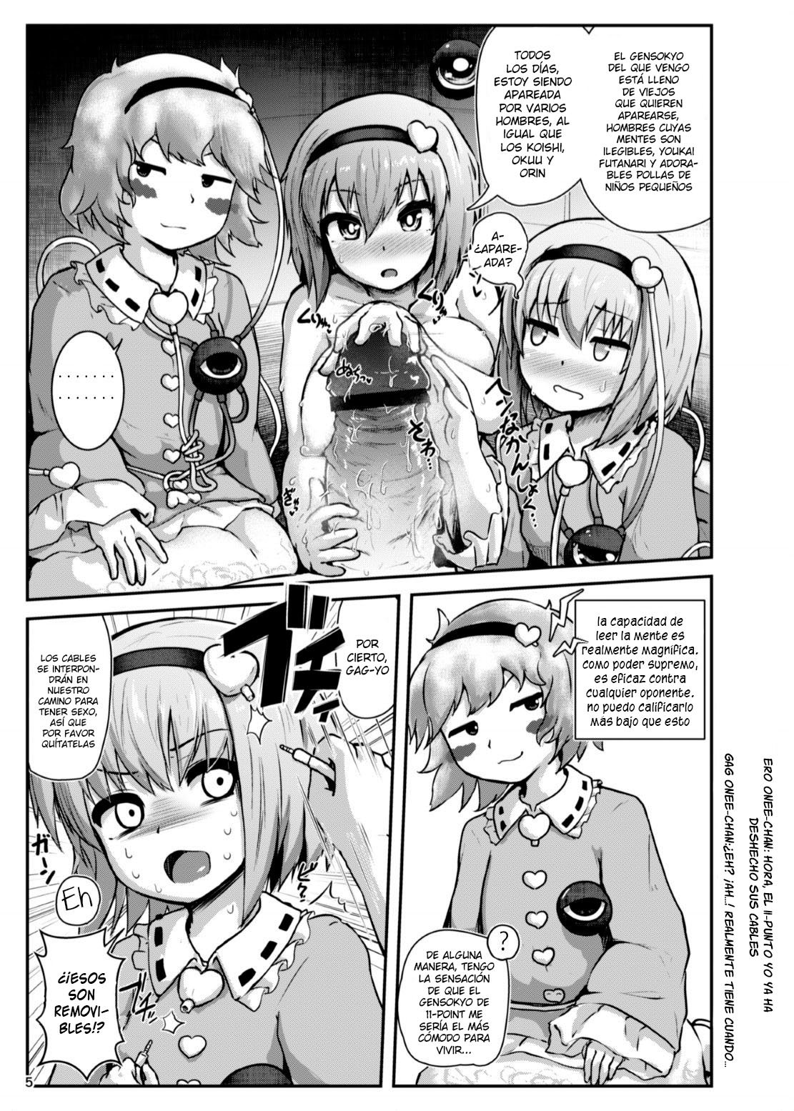[Cheese Company (Peso)] Gag Jikuu no Onee-chan to Ero Doujin no Onee-chan to 11-ten no Onee-chan to Sex Suru Hon (Touhou Project) [Spanish] [KnightsMighty] [Digital] numero di immagine  6