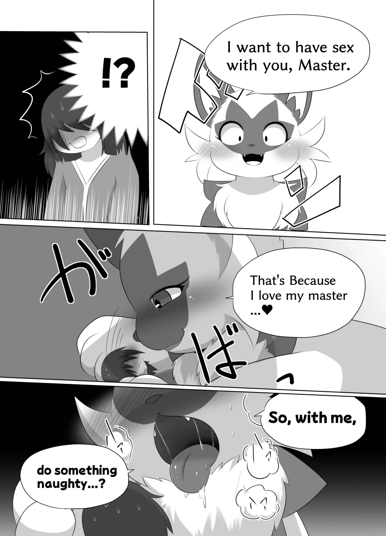 [Nusasame] Accept My Huge Love! 图片编号 4