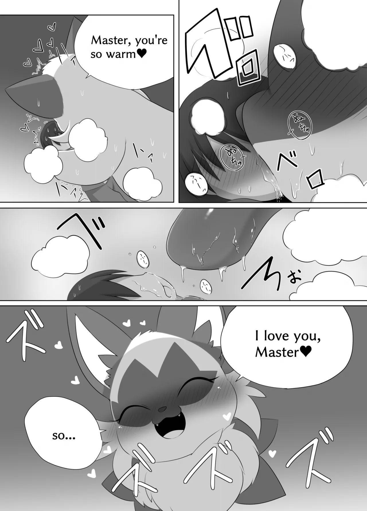 [Nusasame] Accept My Huge Love! 图片编号 5