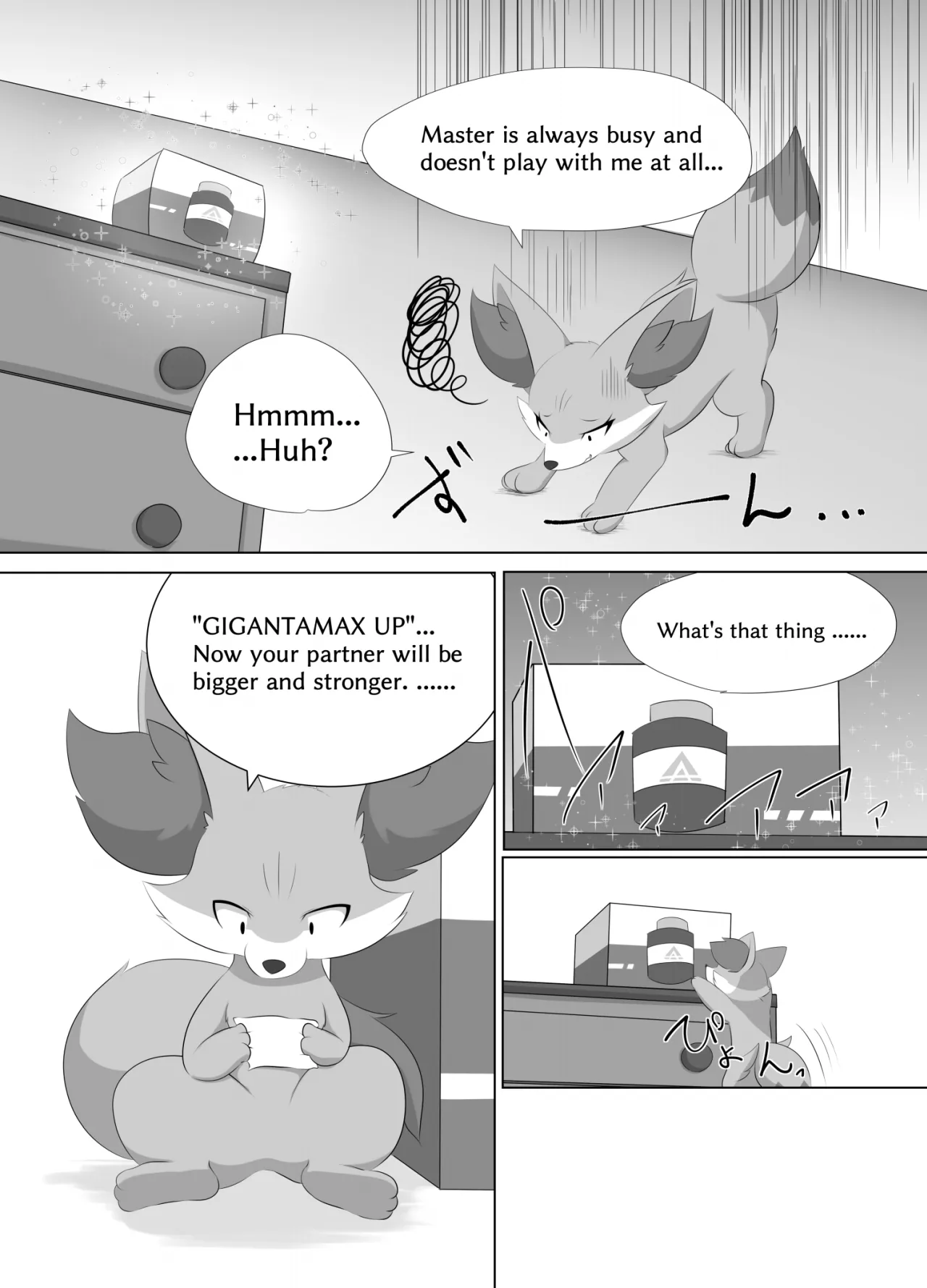 [Nusasame] Accept My Huge Love! 2 图片编号 4