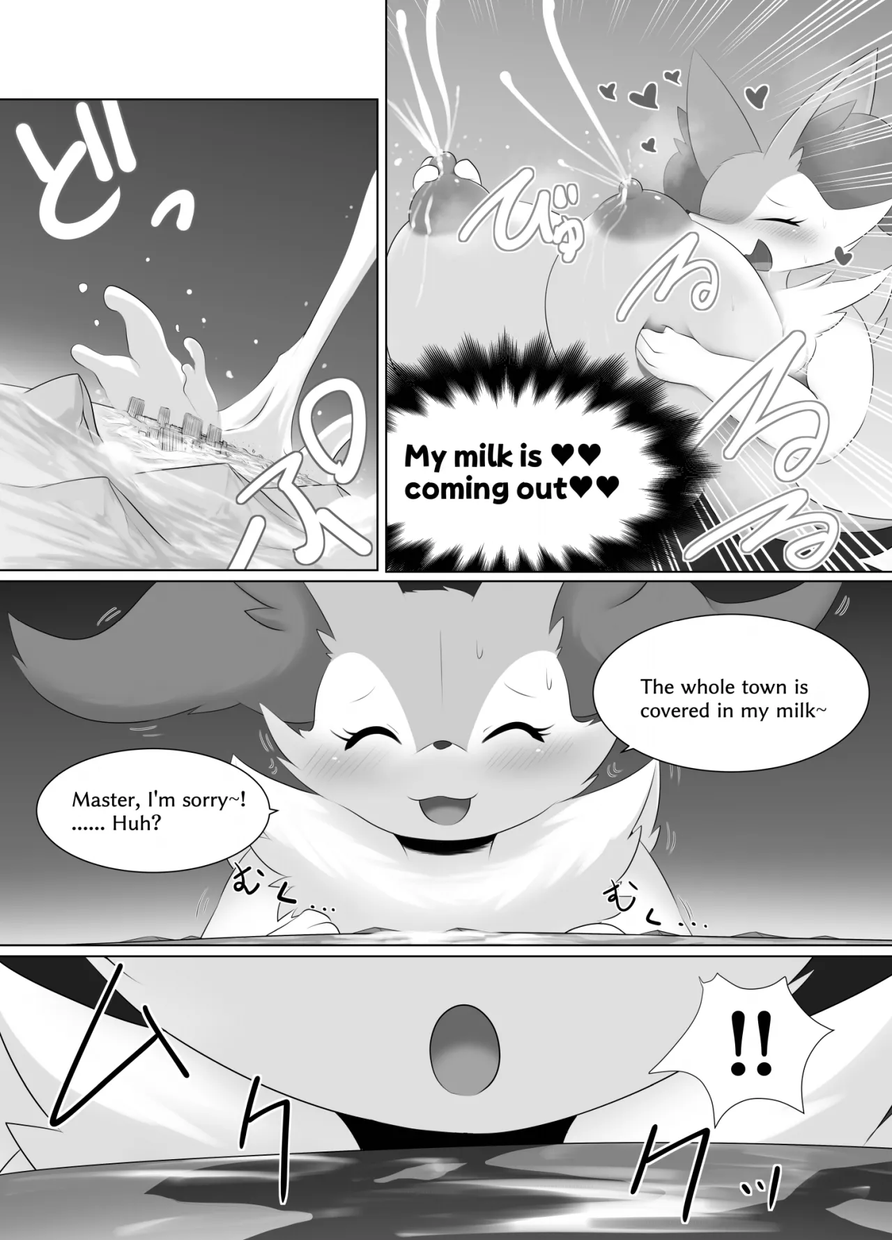 [Nusasame] Accept My Huge Love! 2 图片编号 12