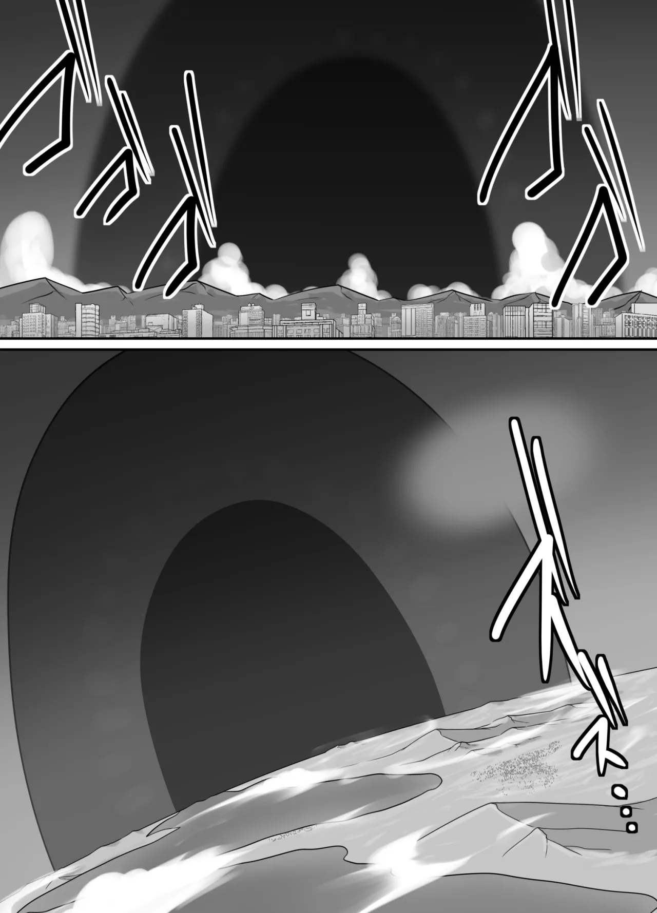 [Nusasame] The Star-Eating Silver Dragon 图片编号 5